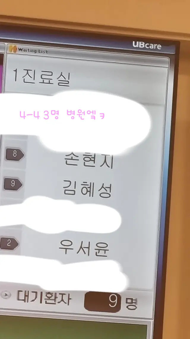 病院代表画像