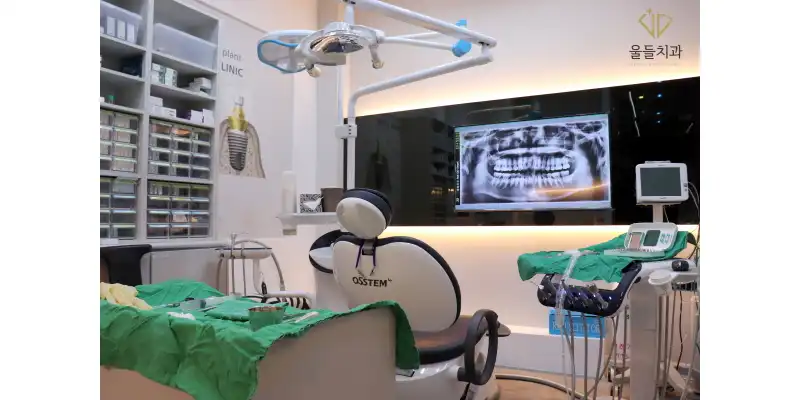 울들치과의원 3