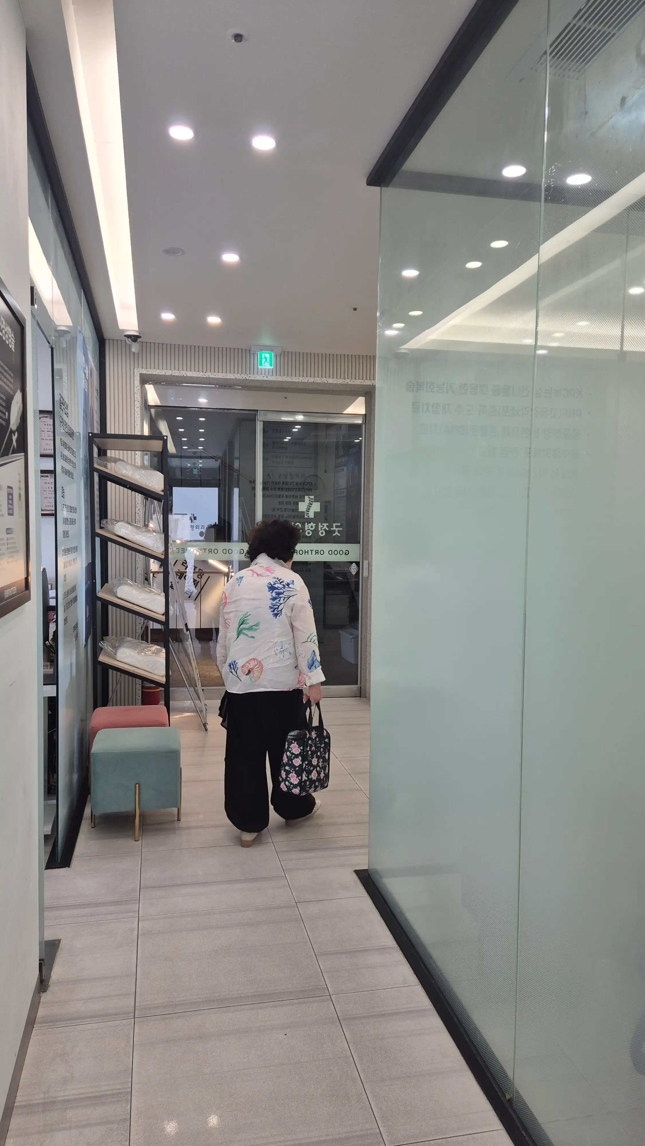 善正骨科医院 2
