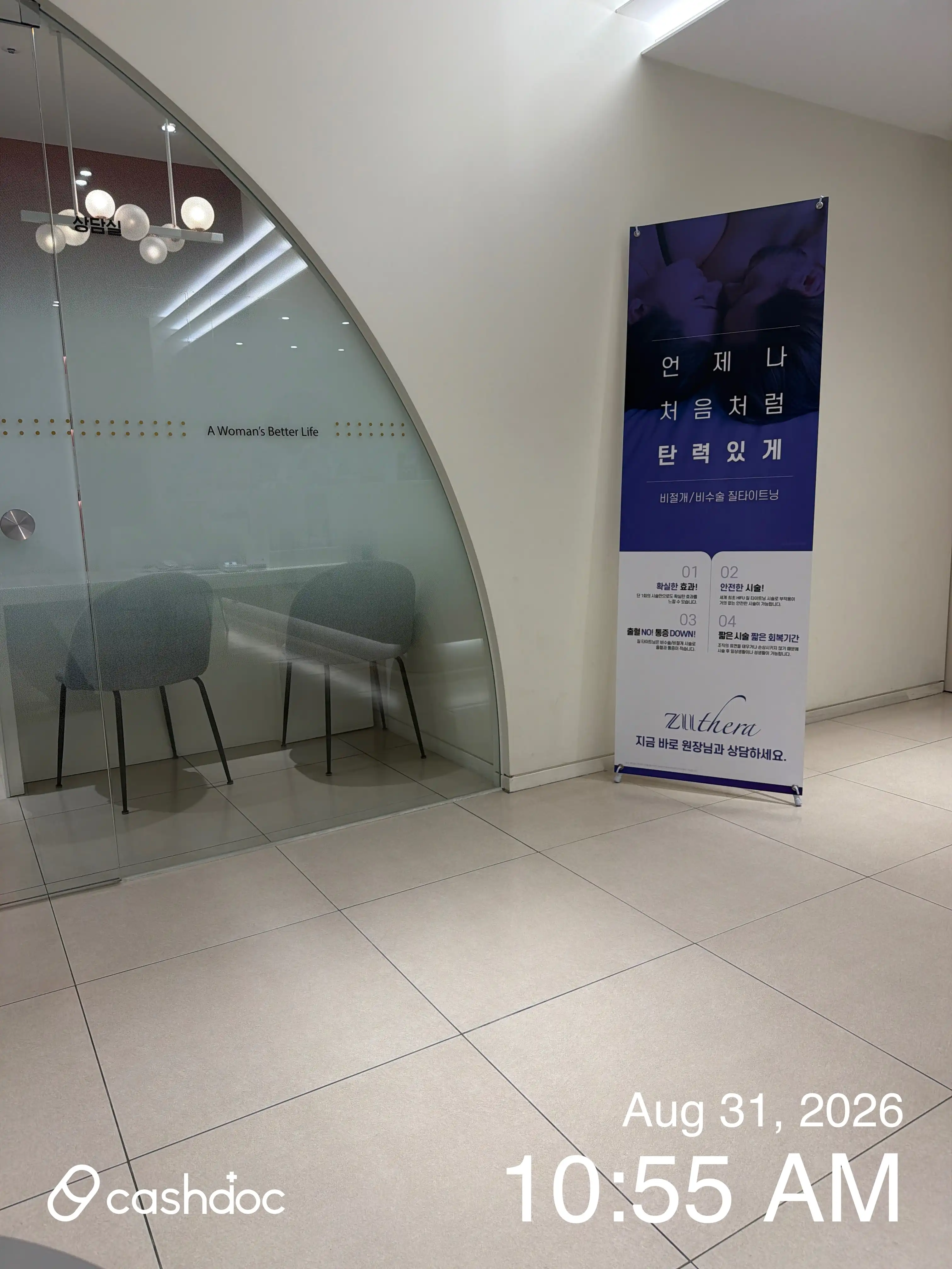 Apple Obstetrics and Gynecology Clinic 17