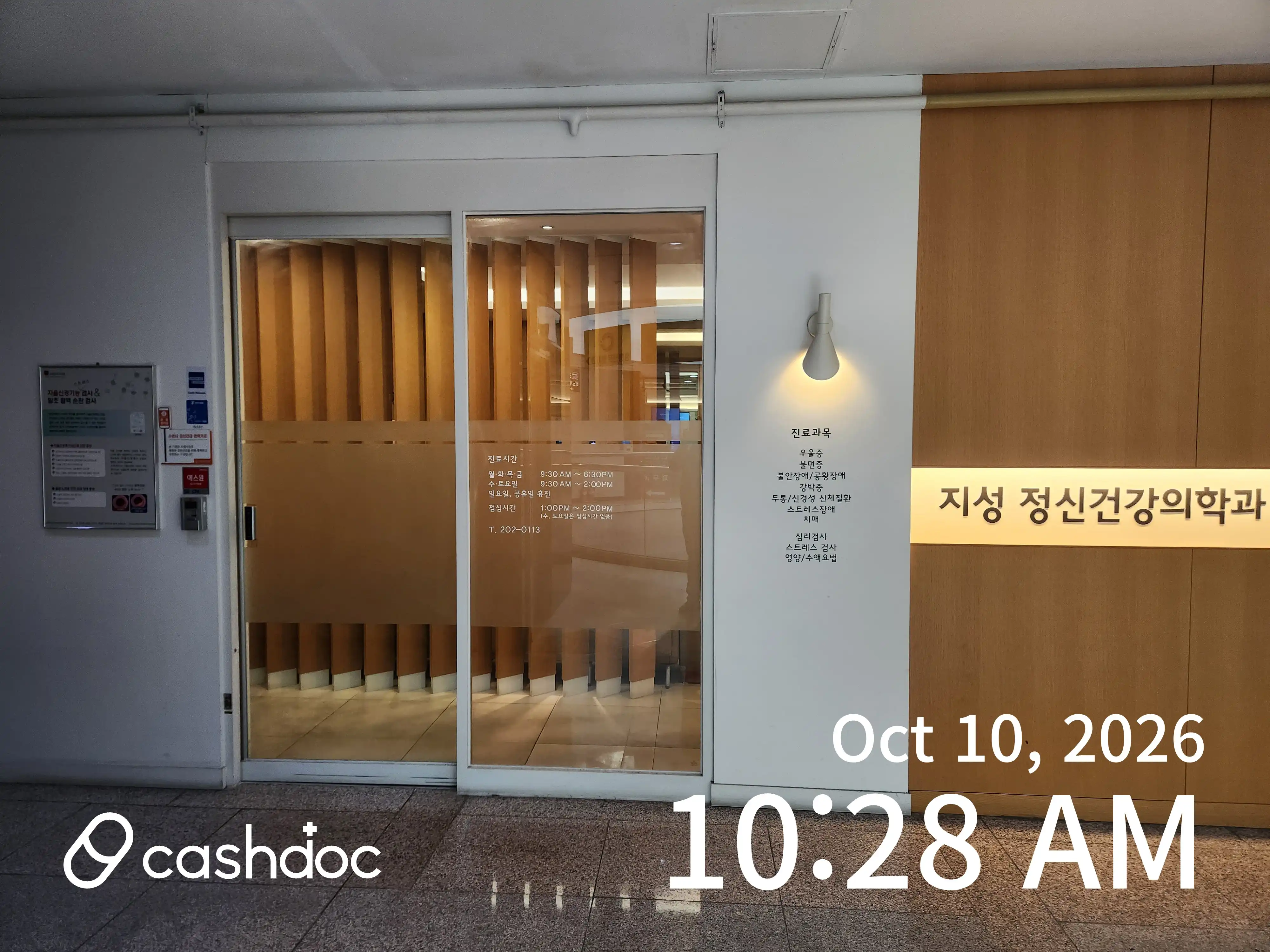 Jisung Mental Health Clinic review photo