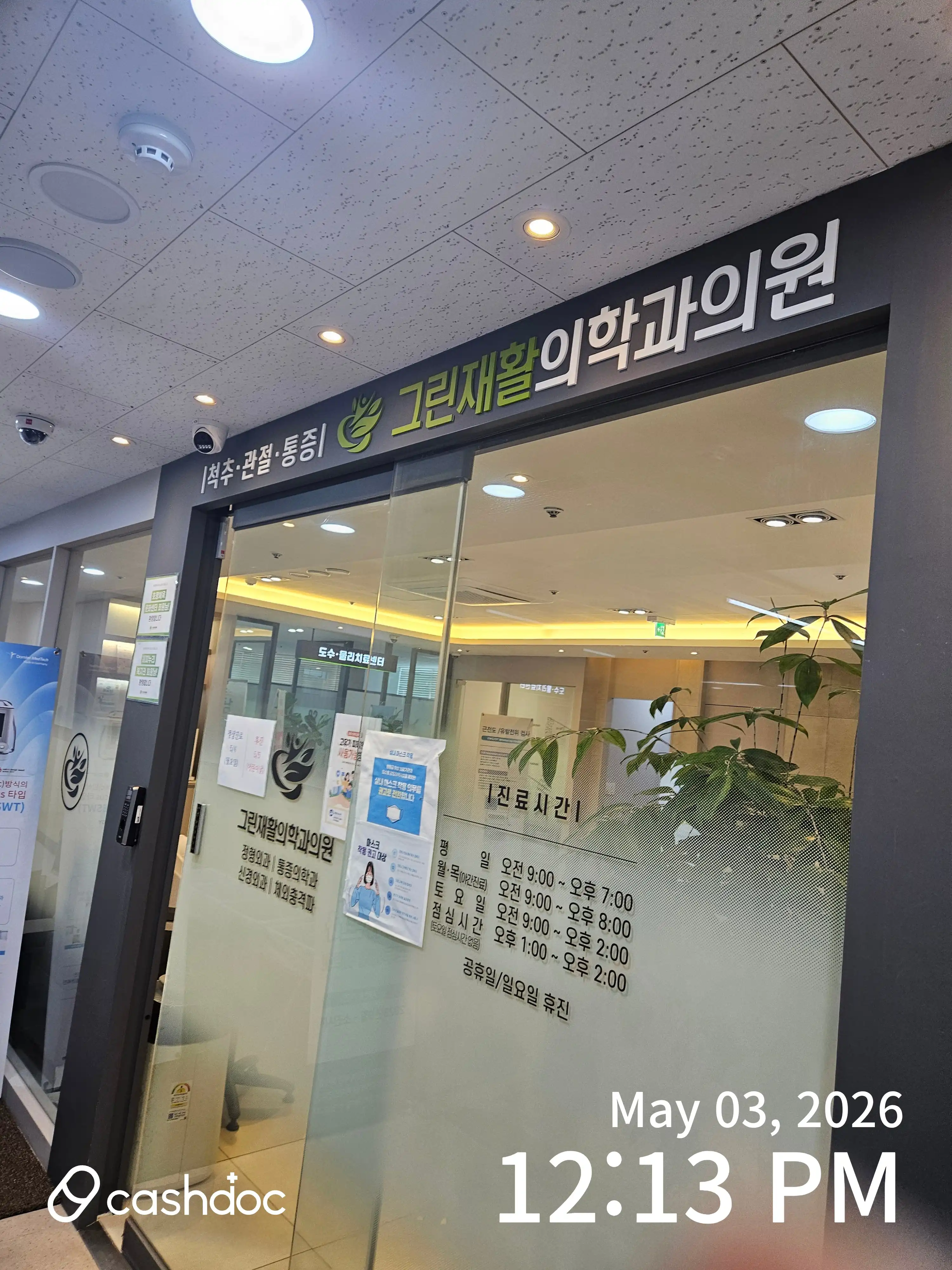리뷰 사진