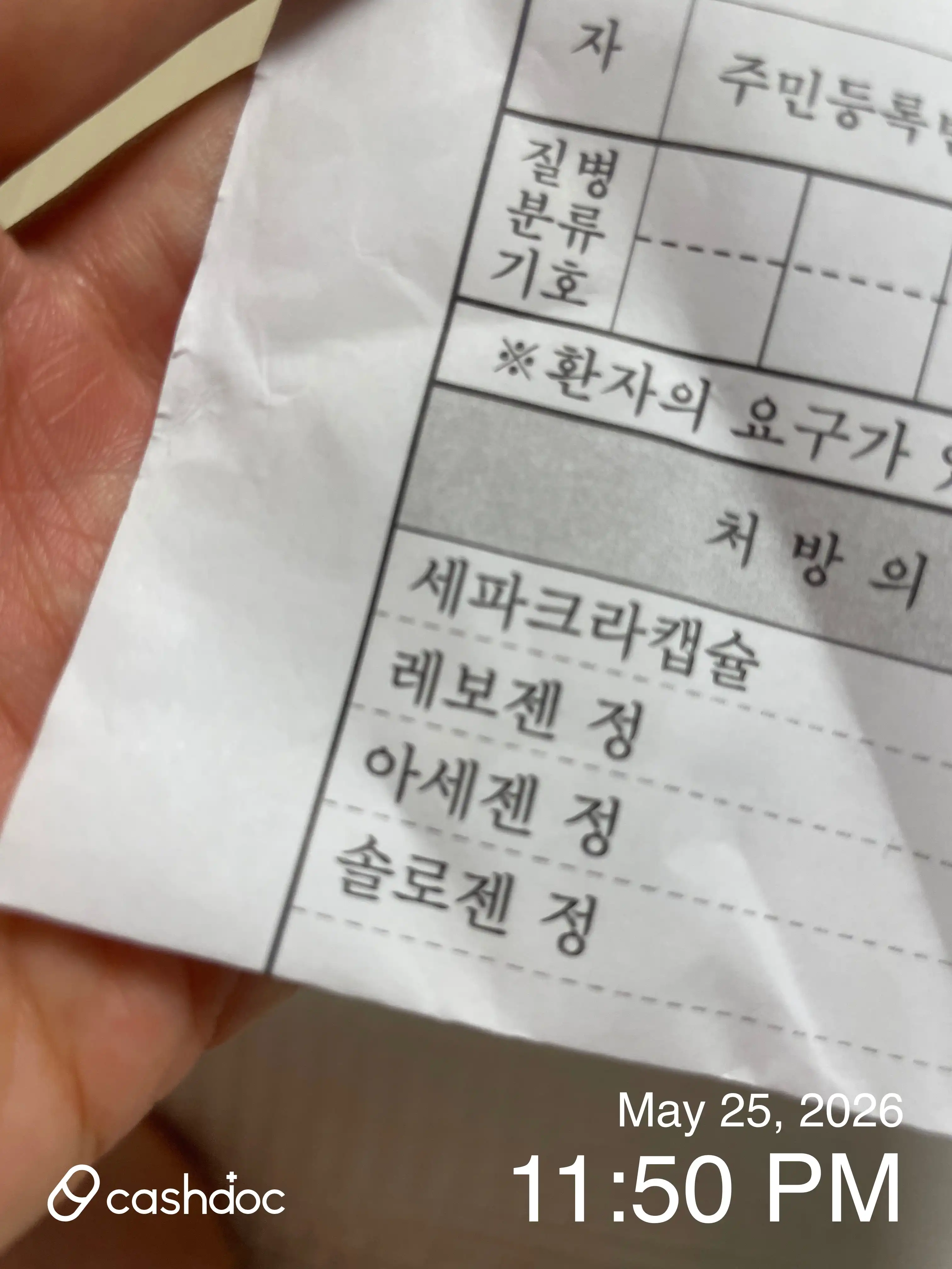 리뷰 사진