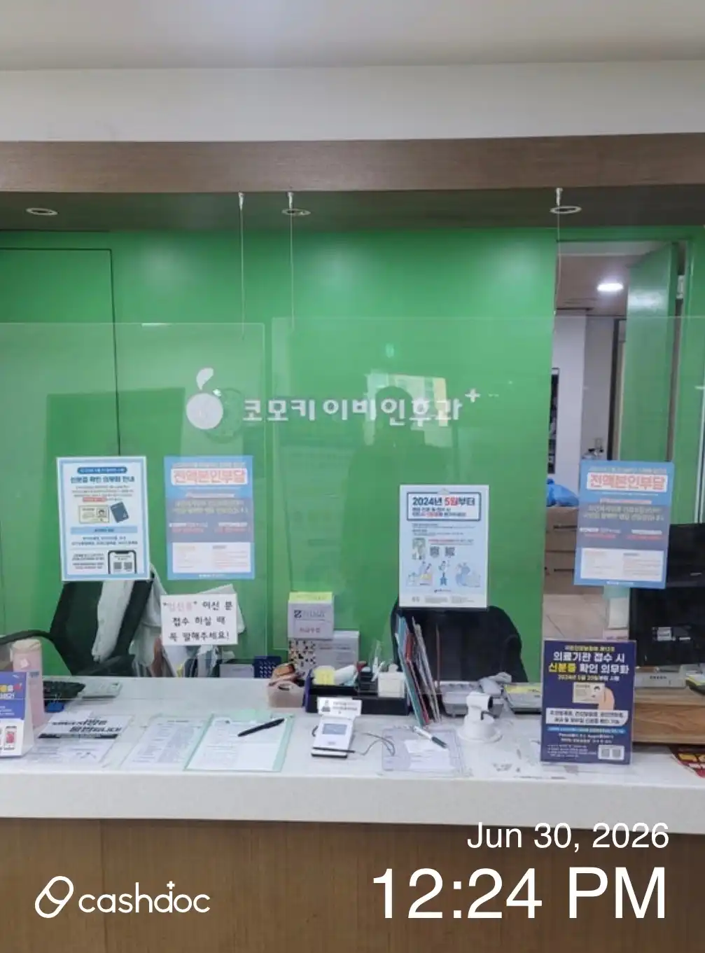 Komoki Ear, Nose and Throat Clinic 1