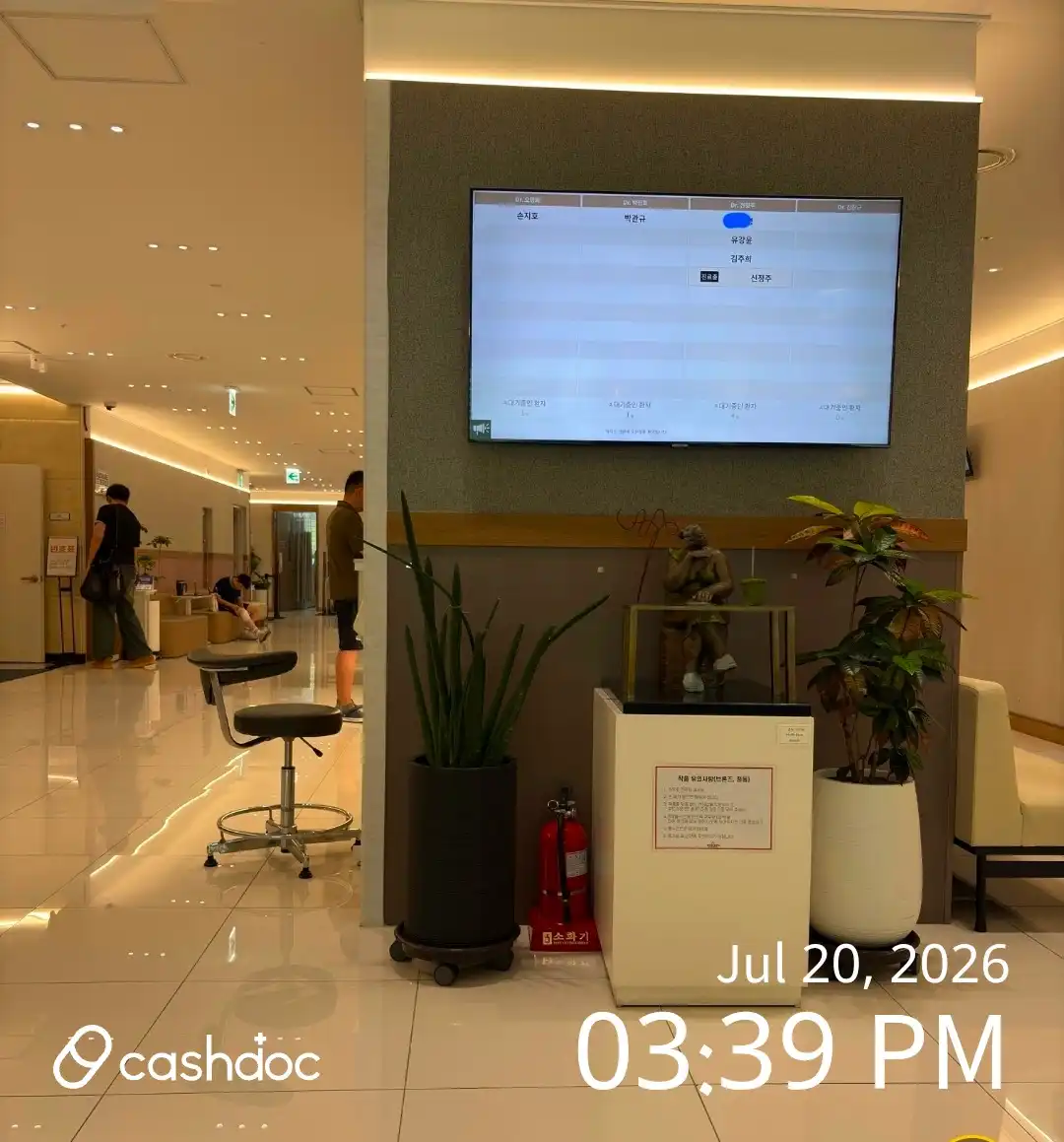 Hansarang Orthopedic Clinic 1