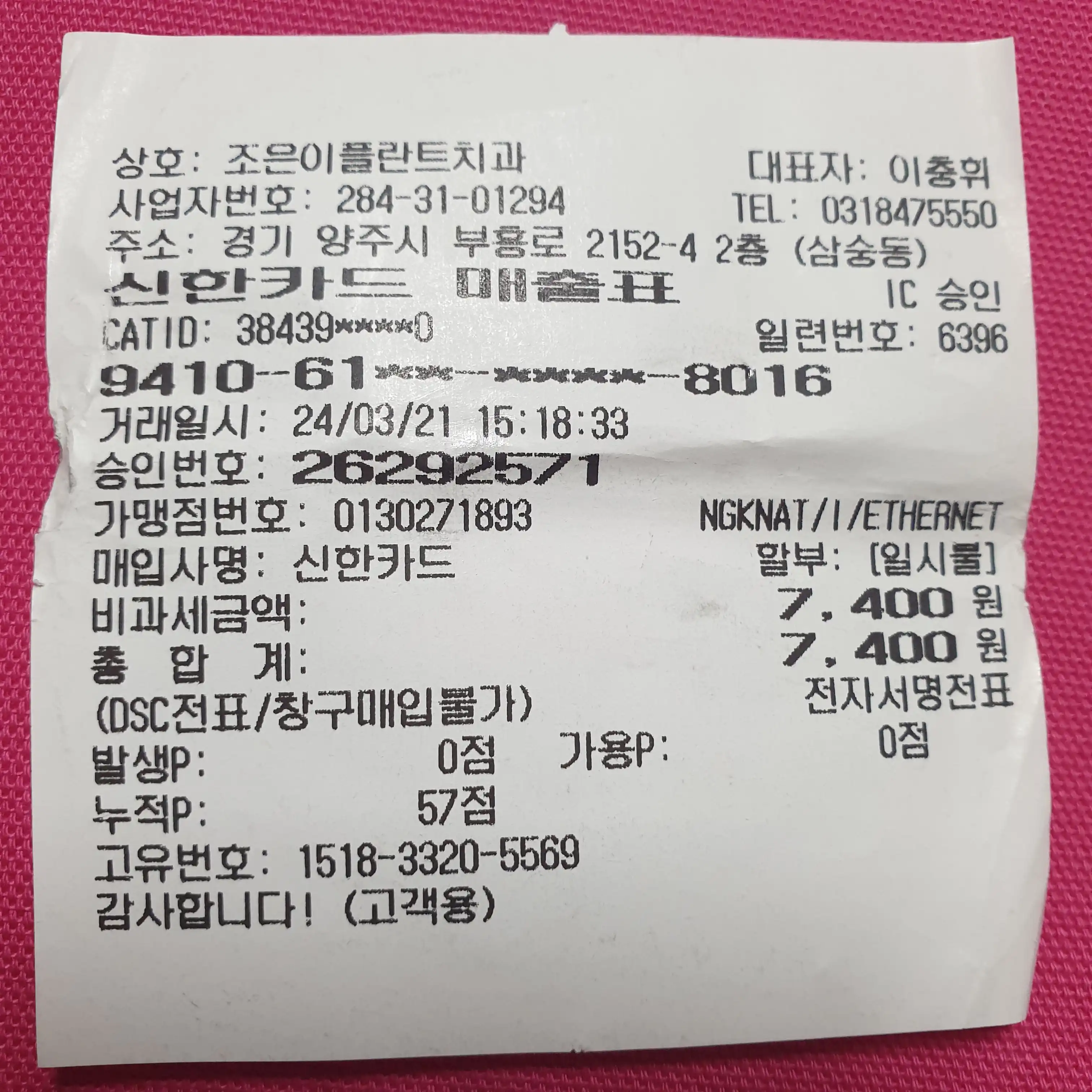 Review photo