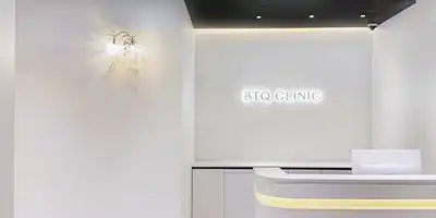 비티큐의원 병원 정보 이미지