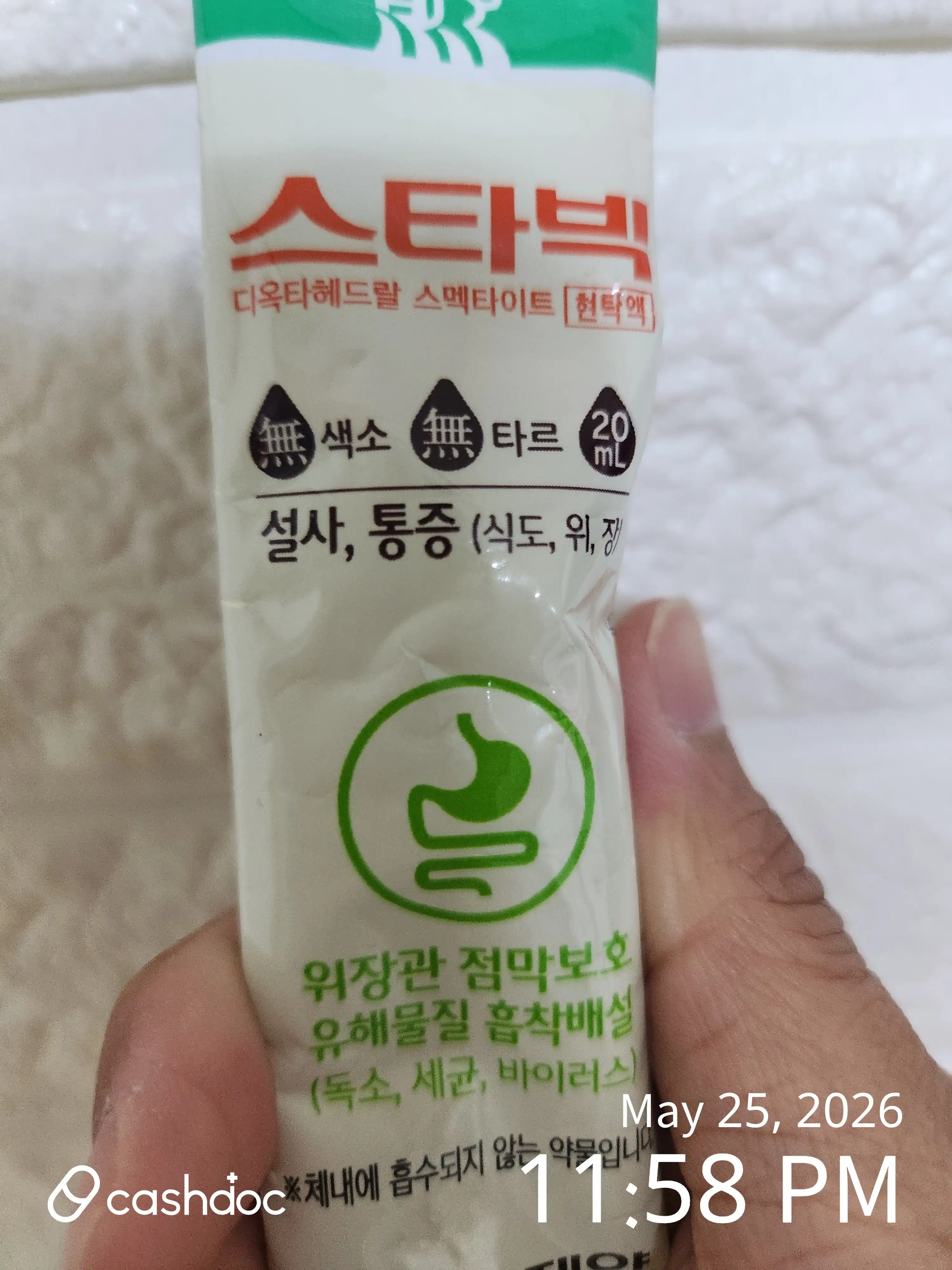 리뷰 사진