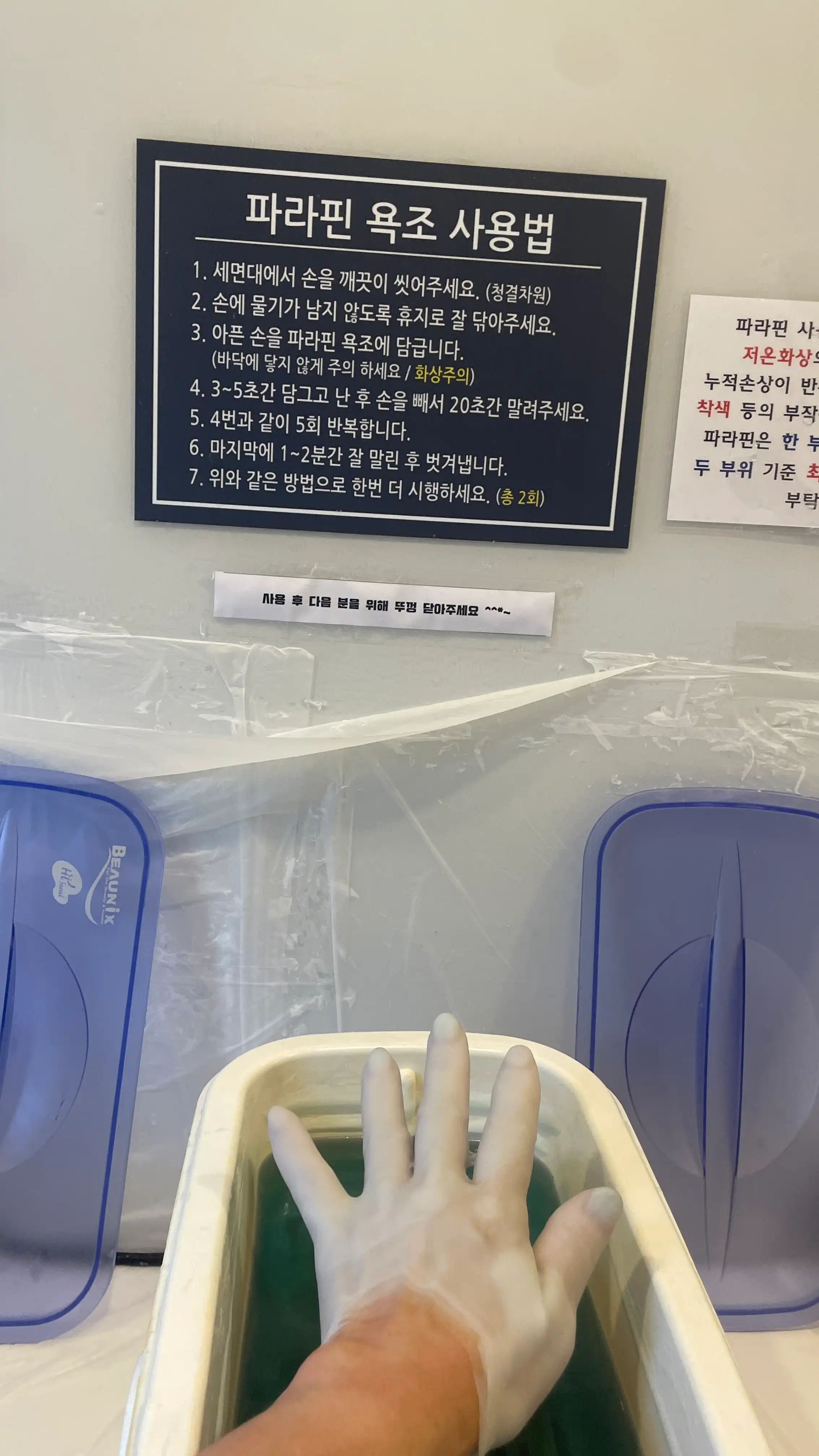 评价照片