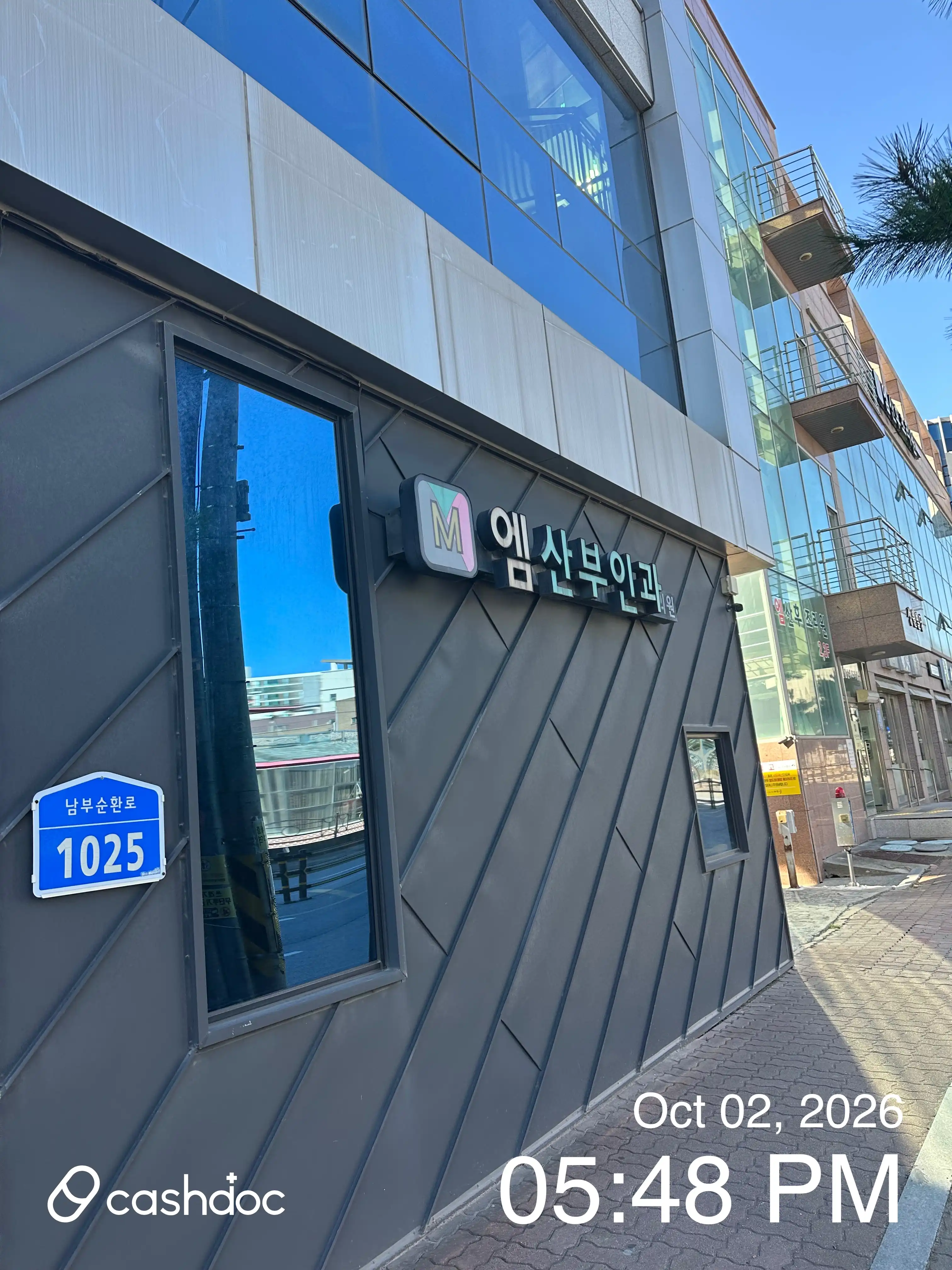 艾姆山妇产科医院 3