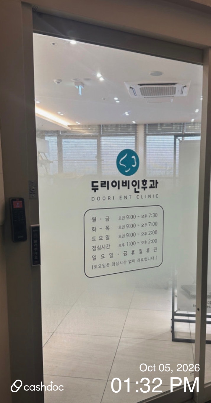 Duri Ear, Nose and Throat Clinic 1