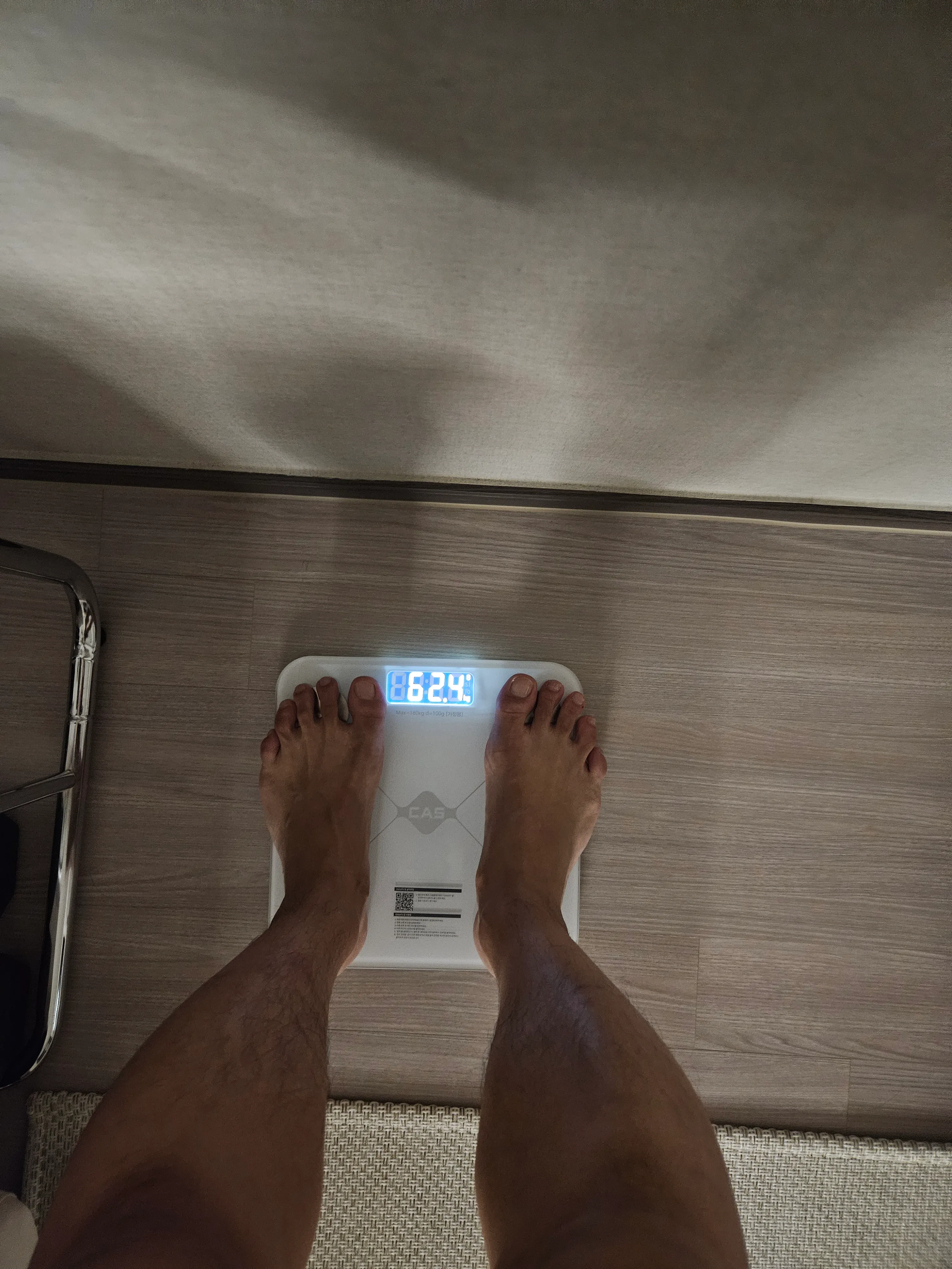 시술 후 — 자연과한의원 다이어트 지방사약 처방