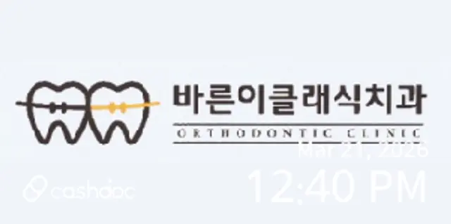 병원 대표 이미지