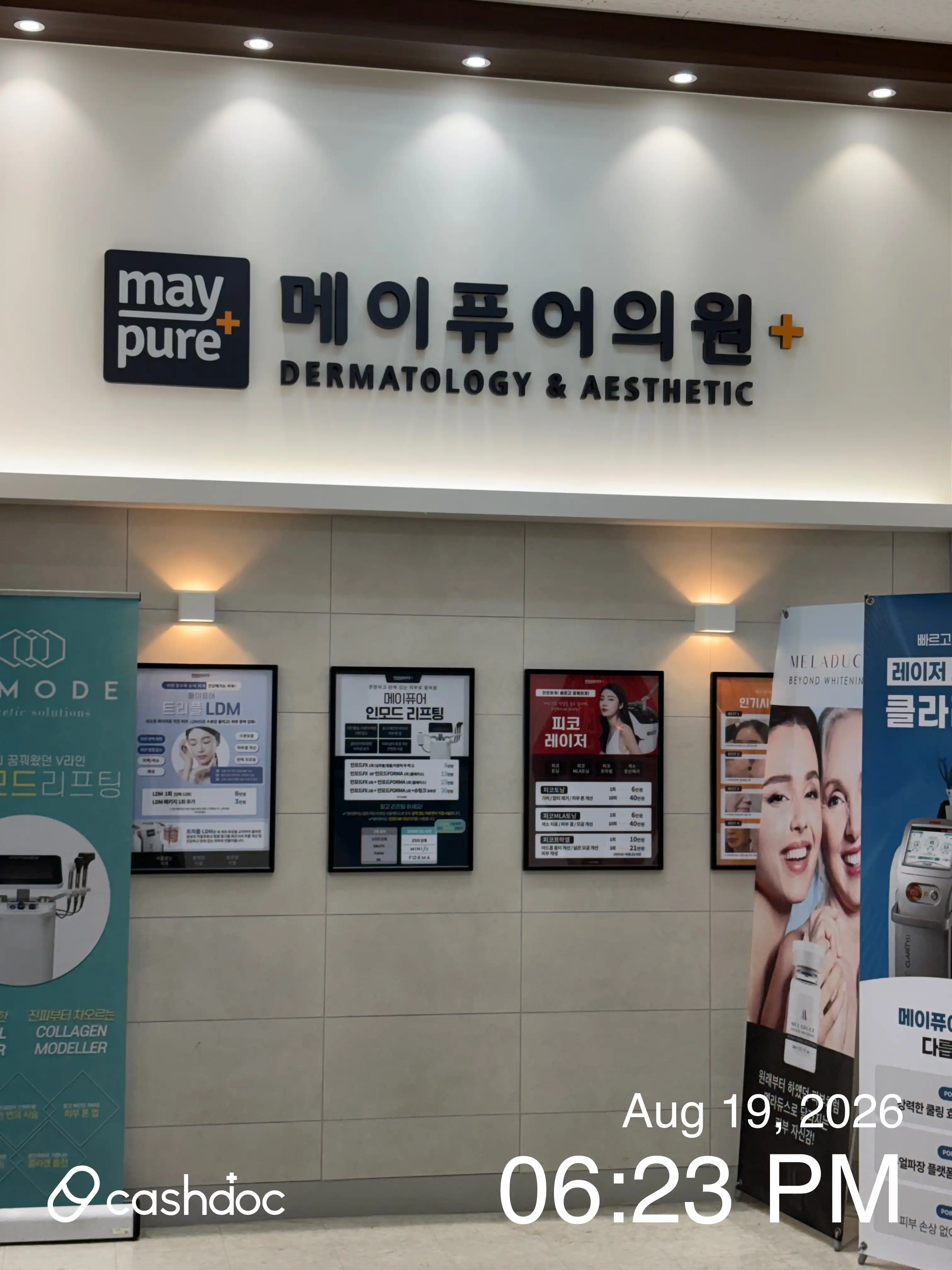 May Pure Clinic Suji Branch 28