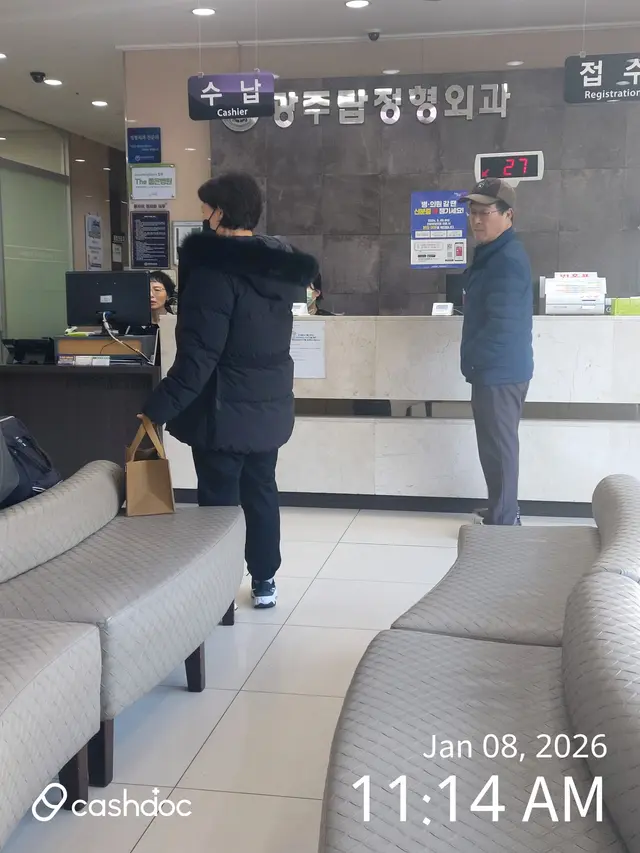 병원 대표 이미지
