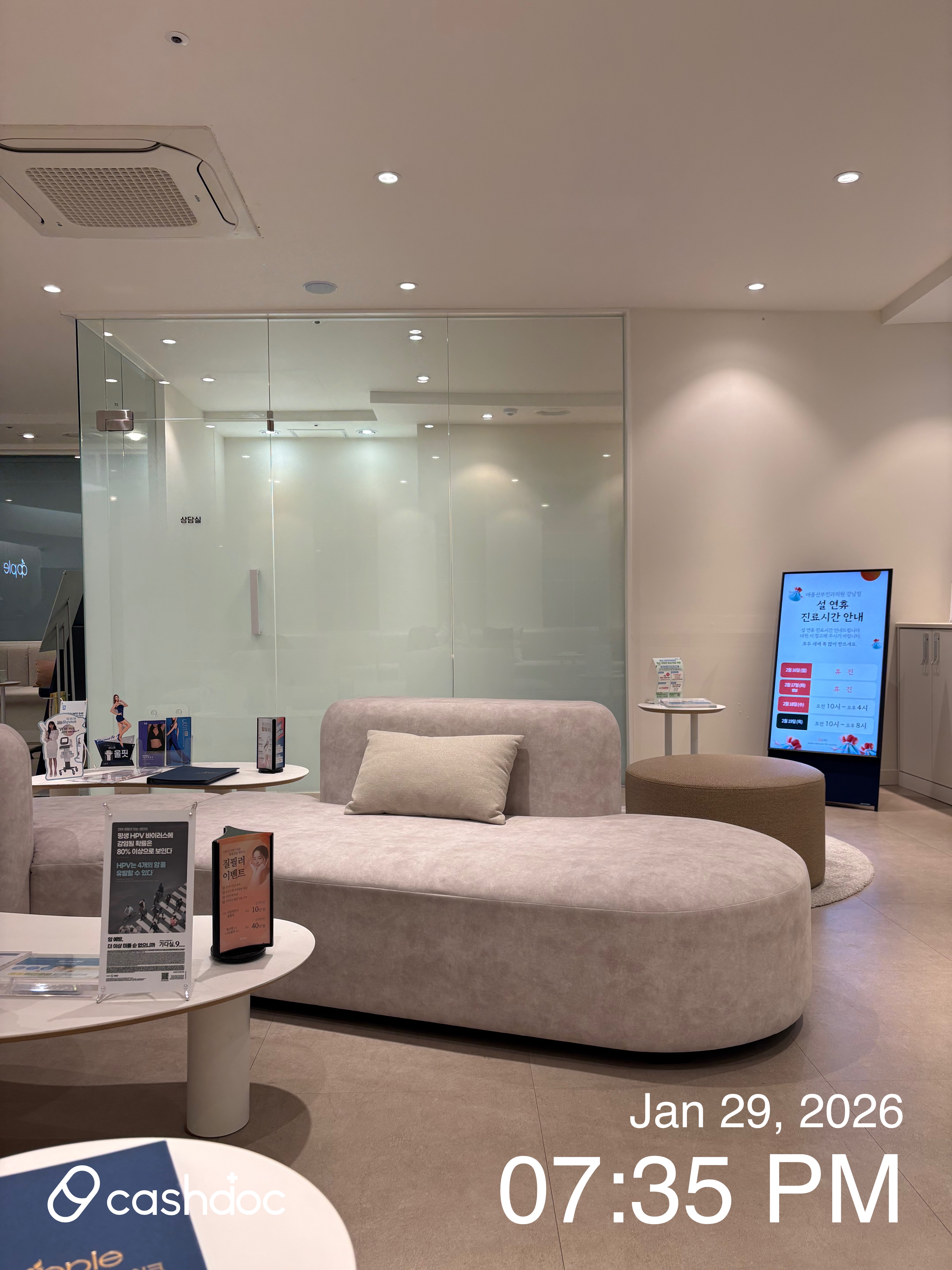 서초구 애플산부인과의원, 퇴근 후 방문도 편해요!