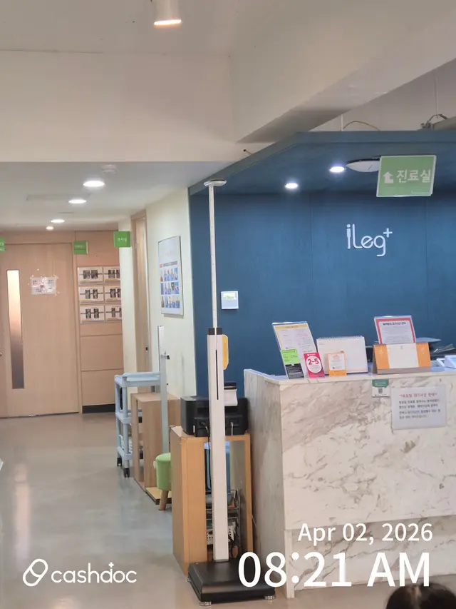 병원 대표 이미지