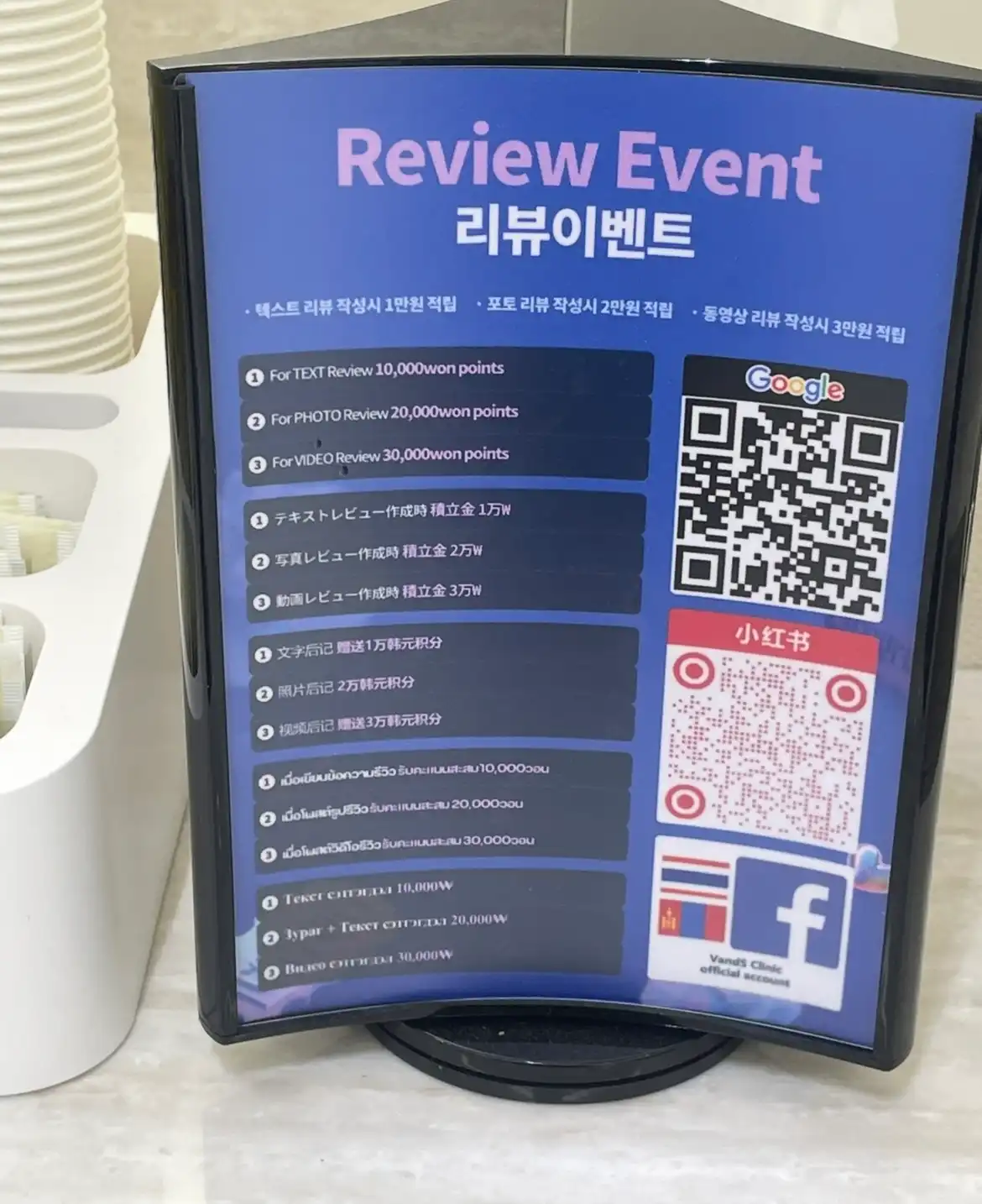 Review photo