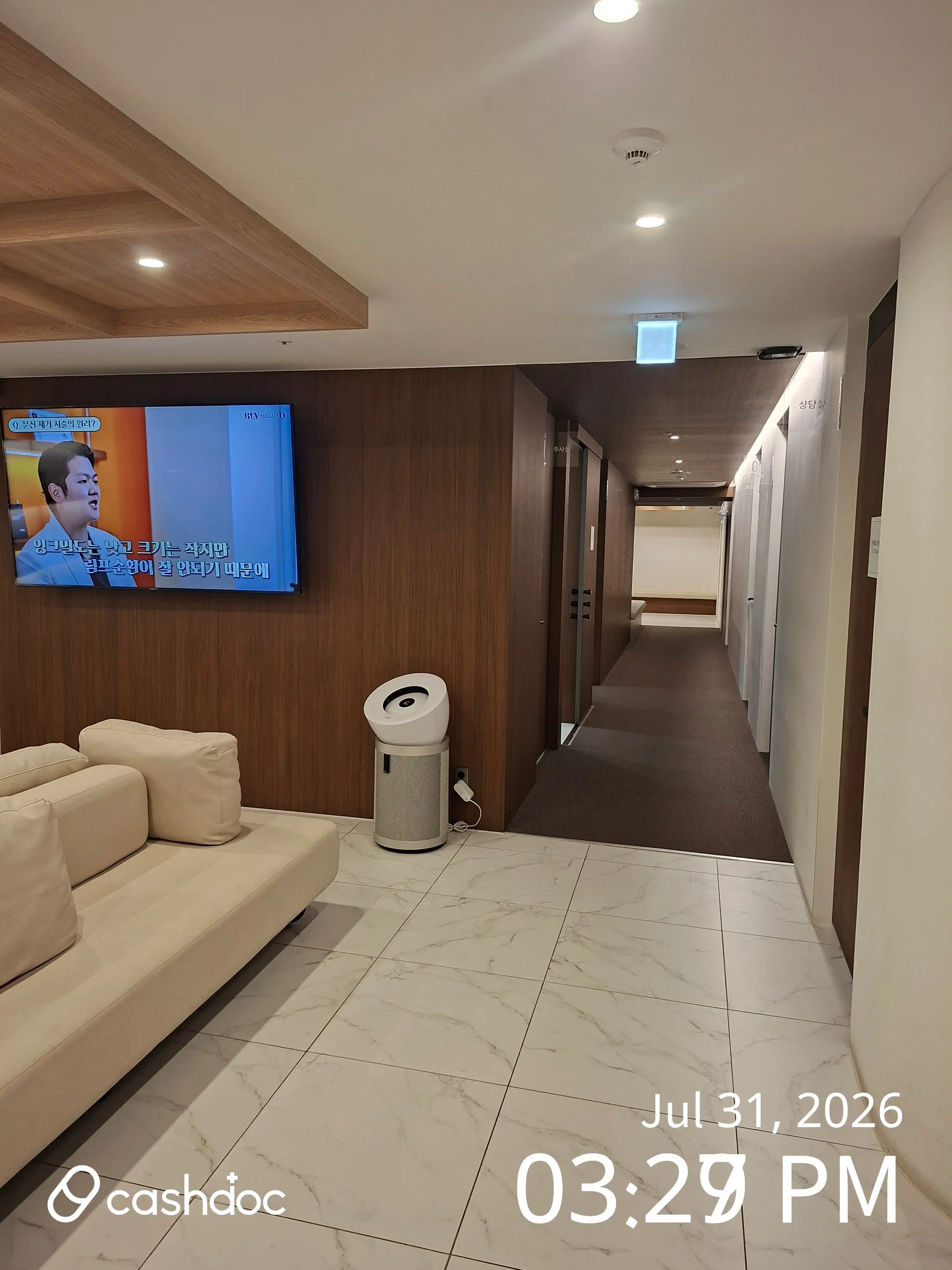 Bilib Skin Clinic 5