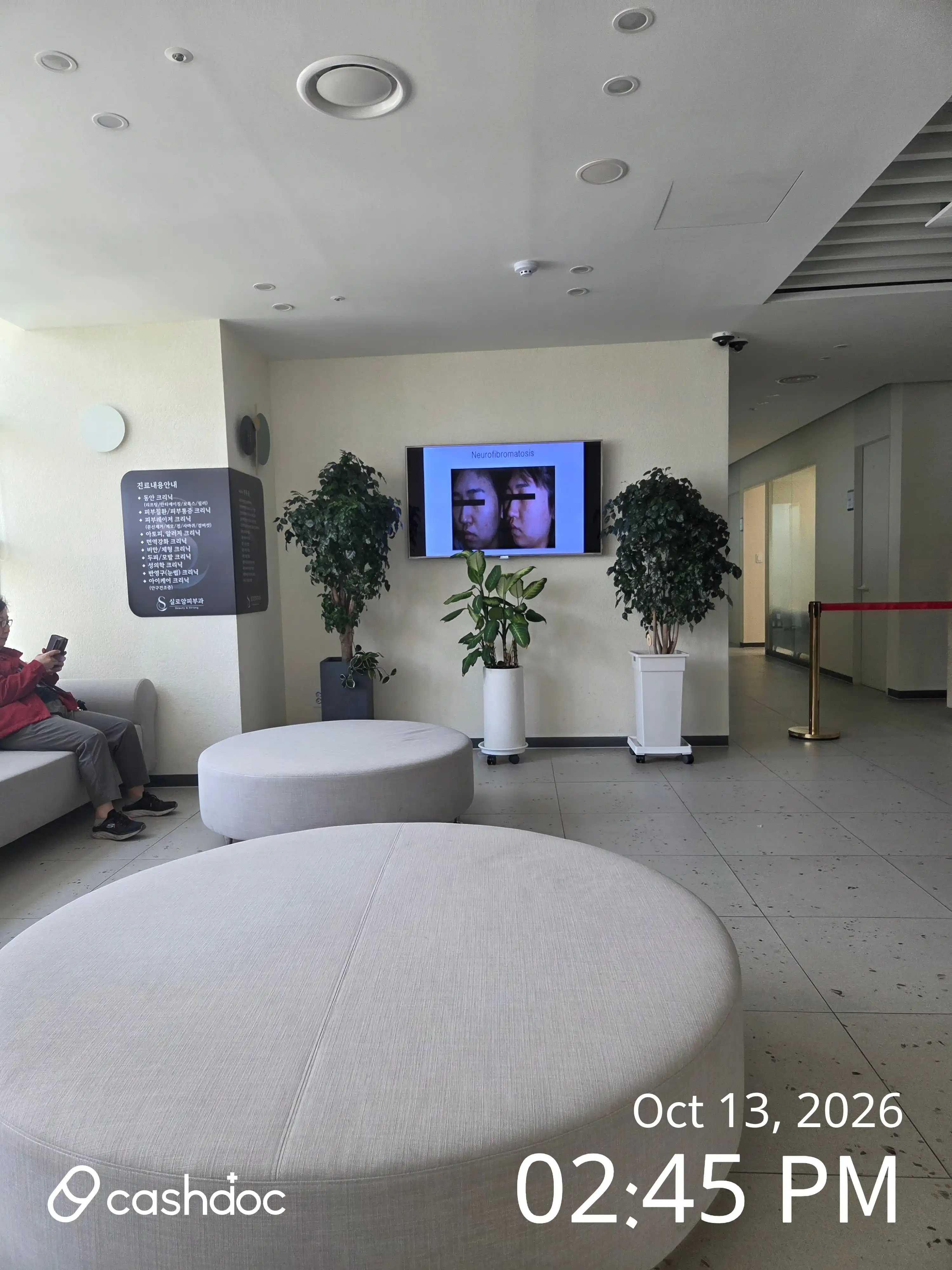 Siloam Dermatology Clinic 4
