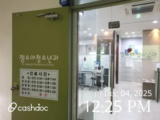 병원 대표 이미지
