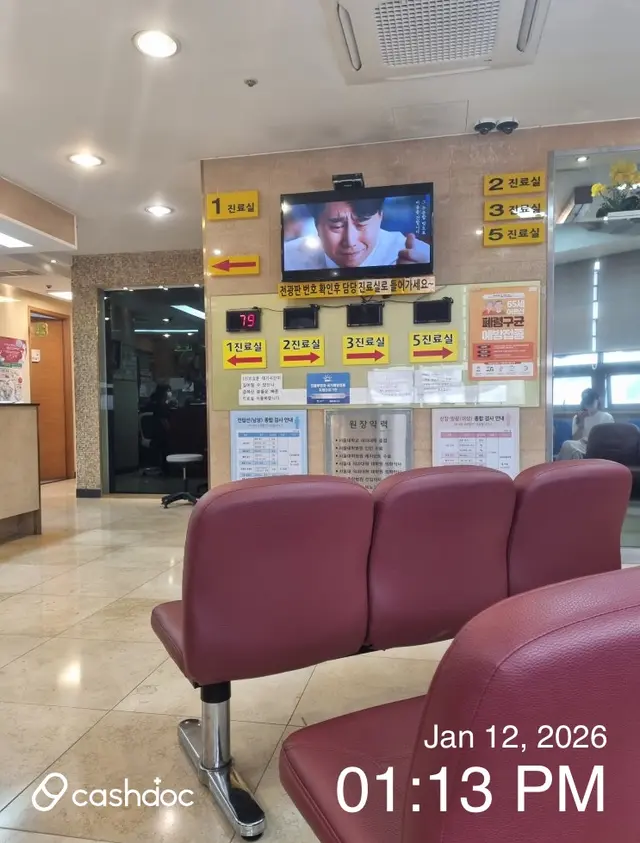 병원 대표 이미지