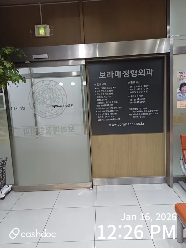 병원 대표 이미지