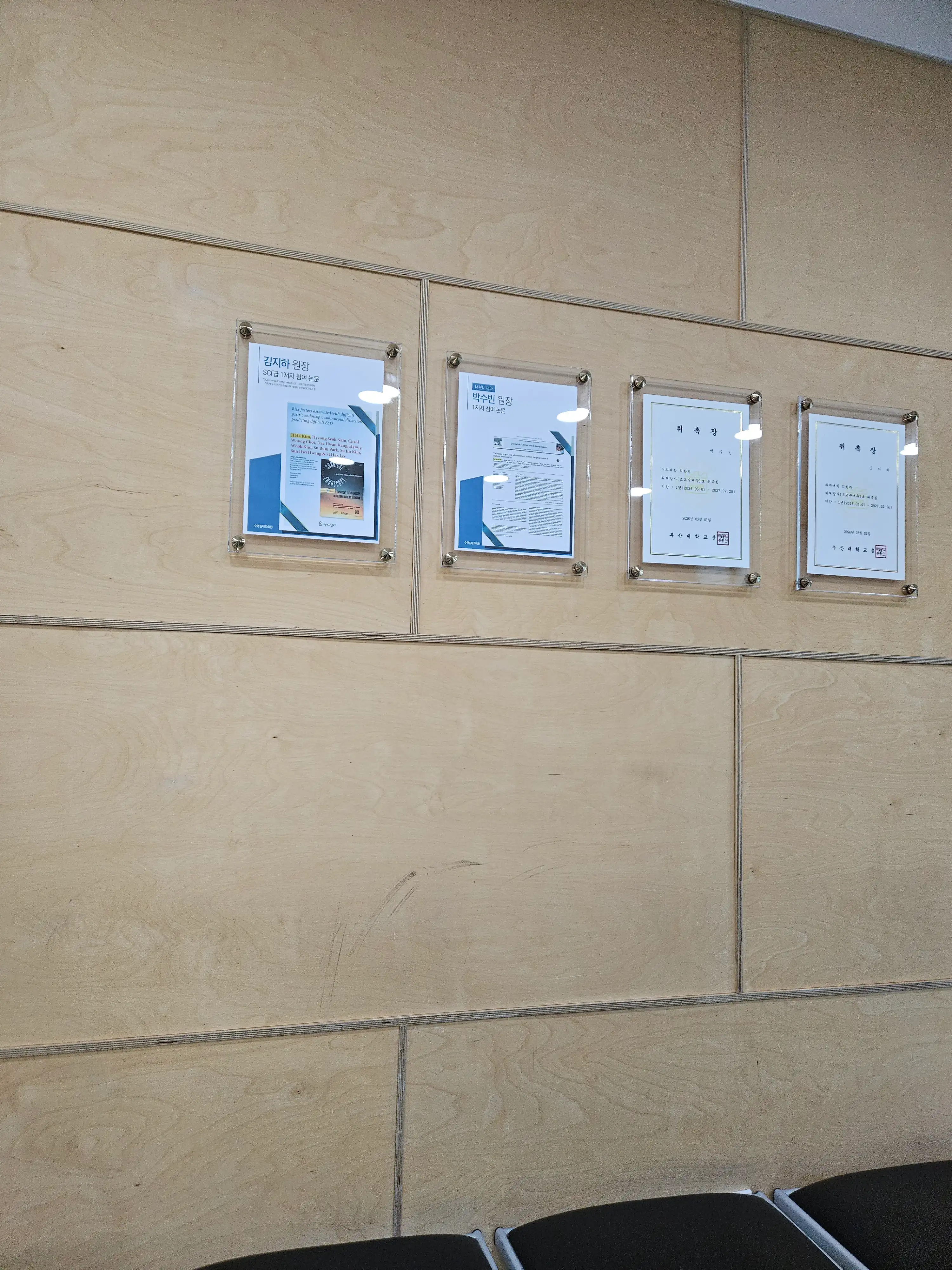 Suyeong Kim Internal Medicine Clinic 3