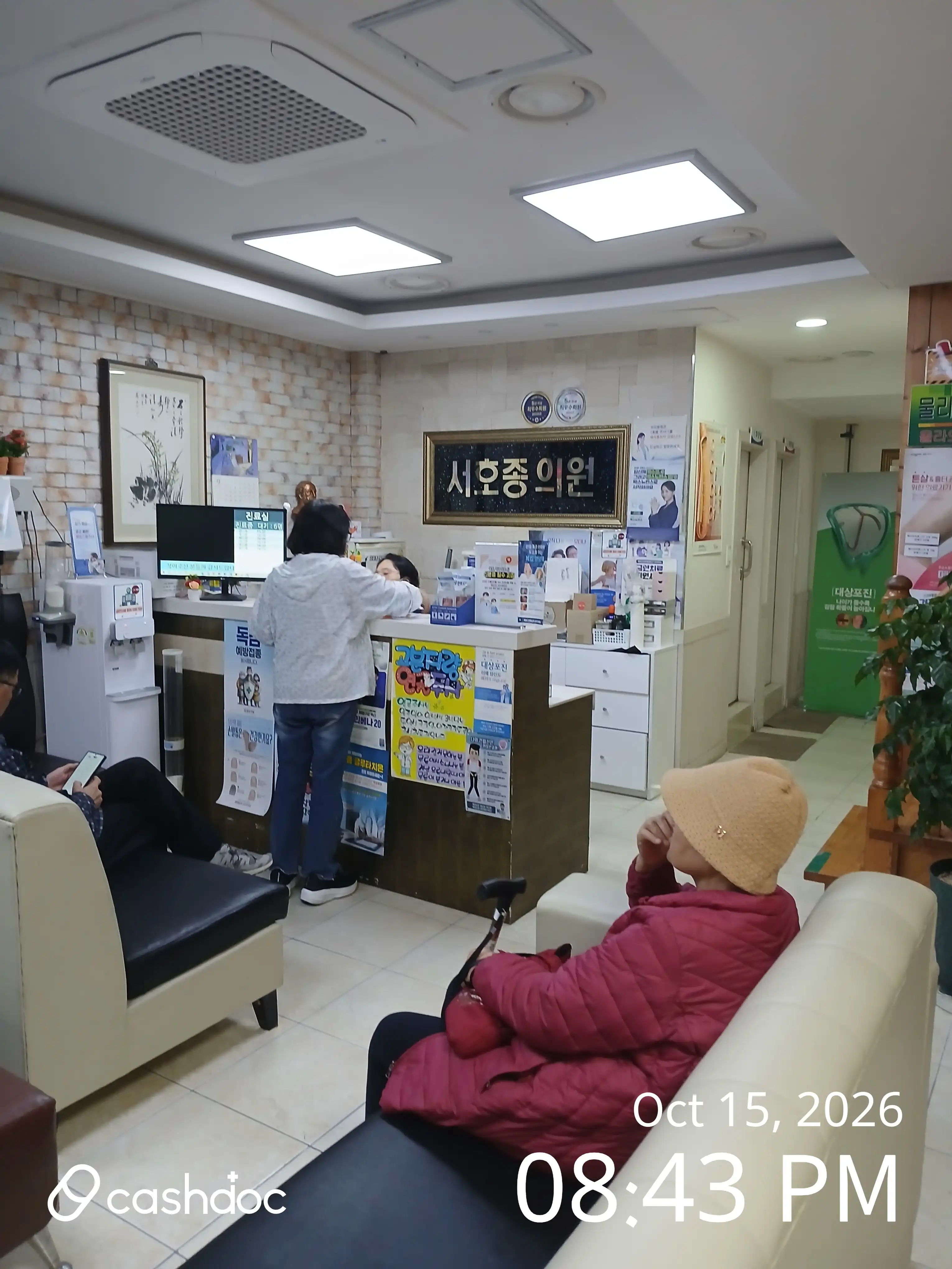 리뷰 사진