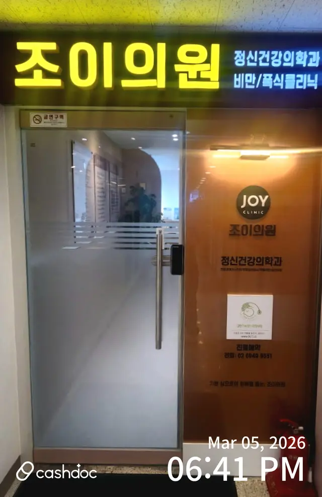 병원 대표 이미지