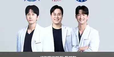 세라믹치과의원 병원 정보 이미지