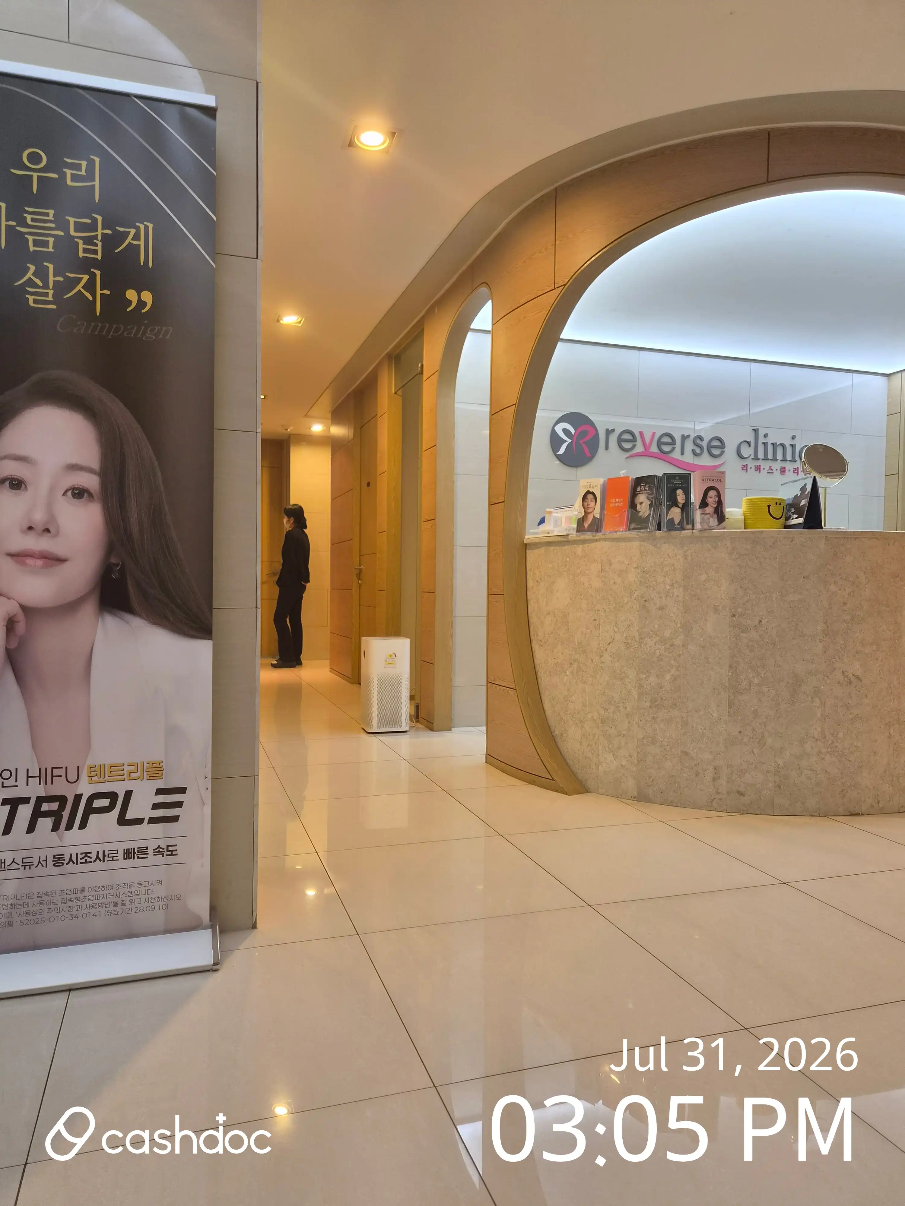 후기 사진