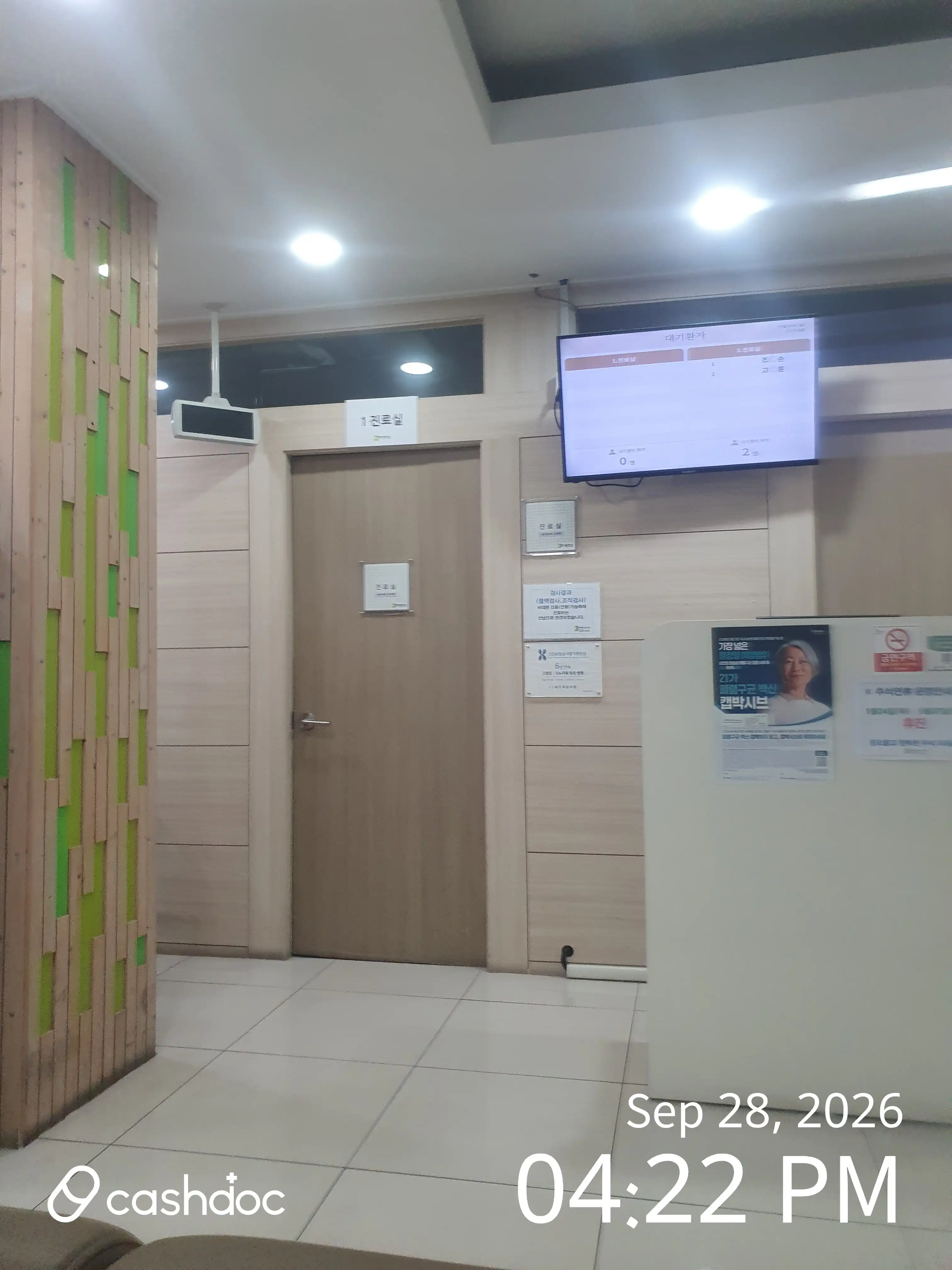 21st Century Migum Clinic 1