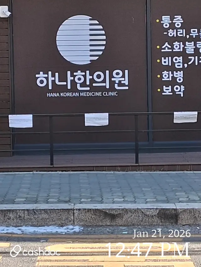 병원 대표 이미지