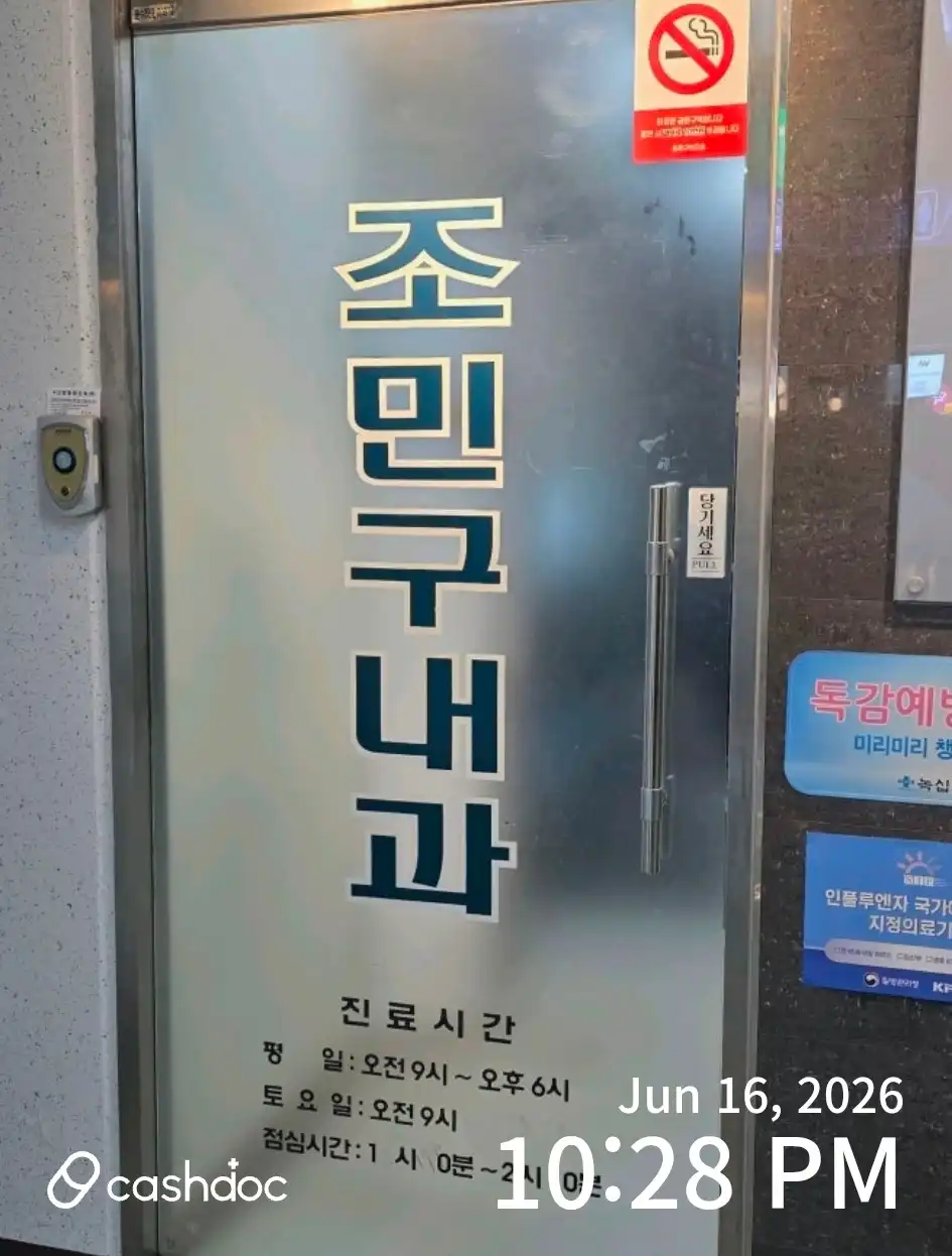 리뷰 사진