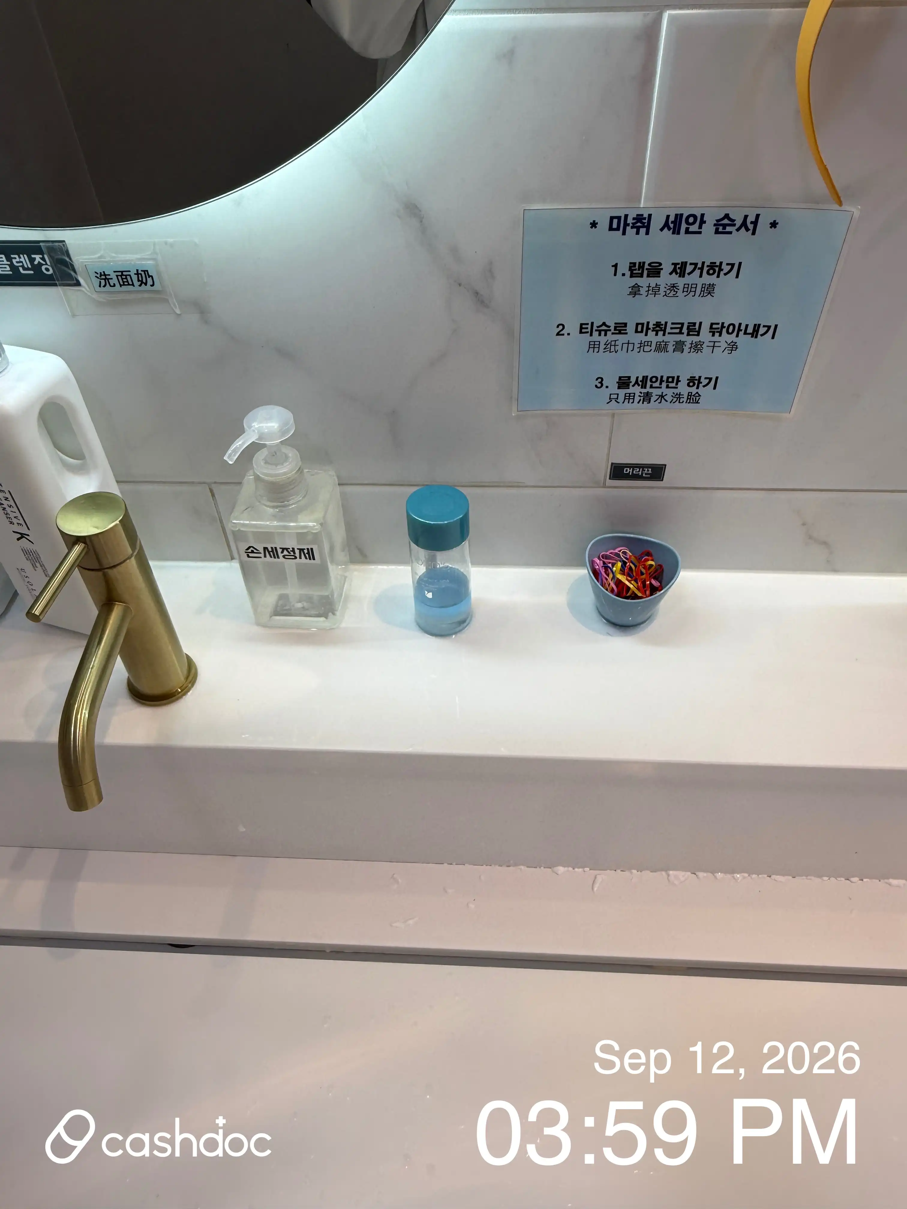 리뷰 사진