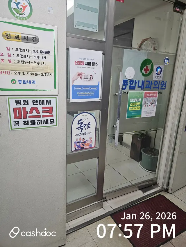 Hospital representative image
