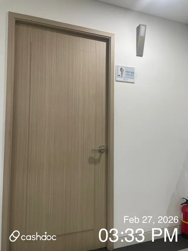 병원 대표 이미지