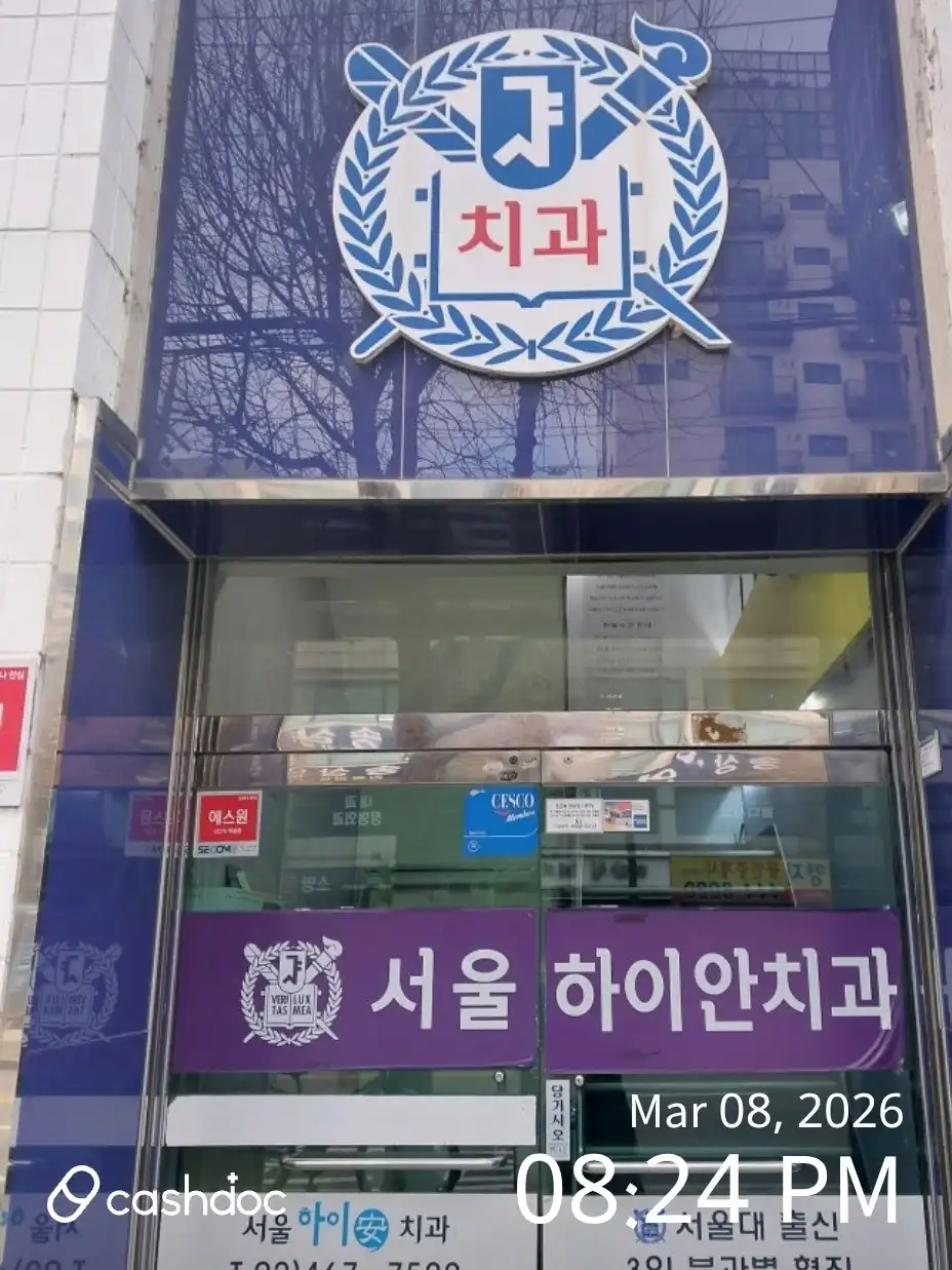 리뷰 사진 2