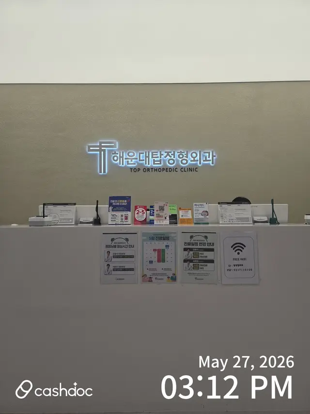 병원 대표 이미지