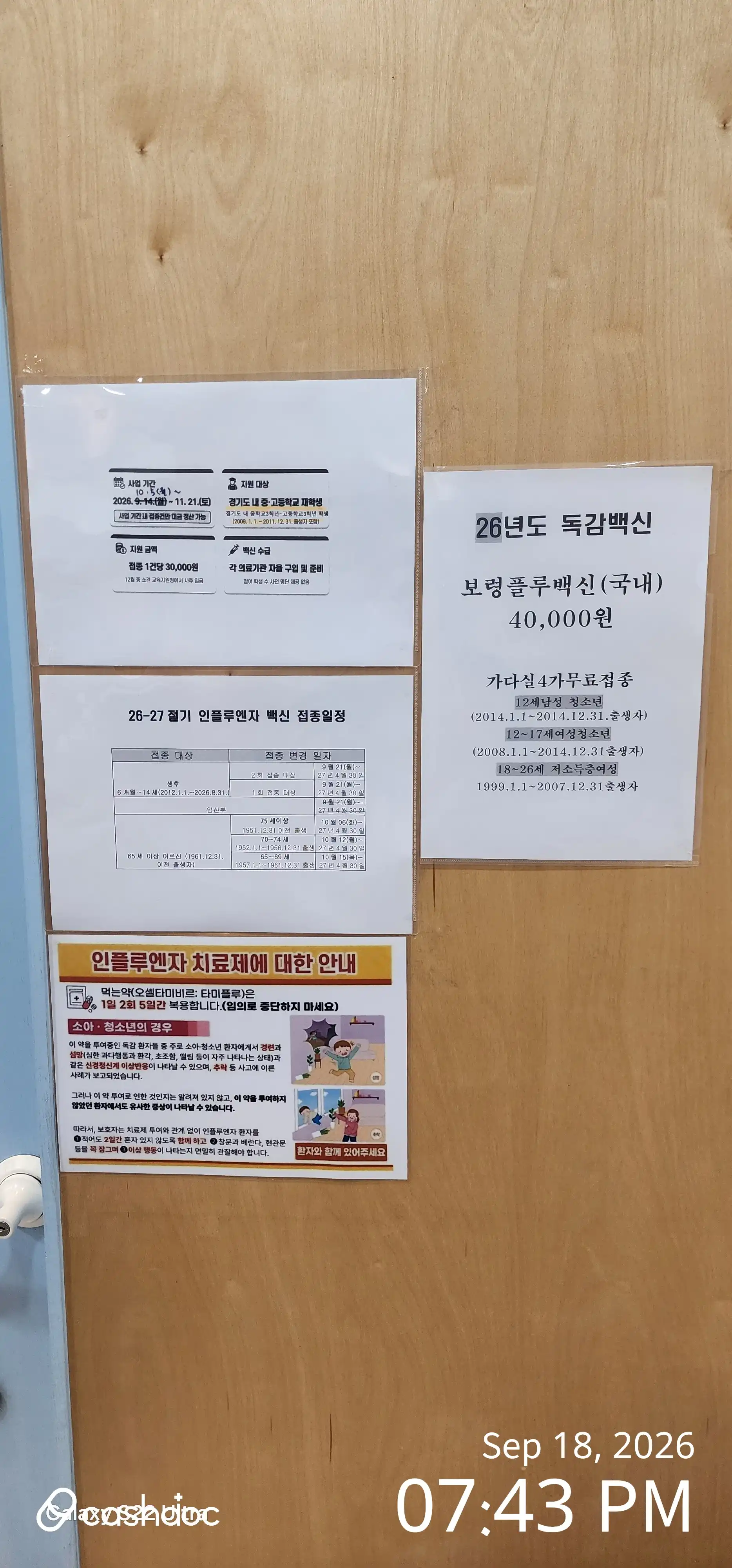 리뷰 사진