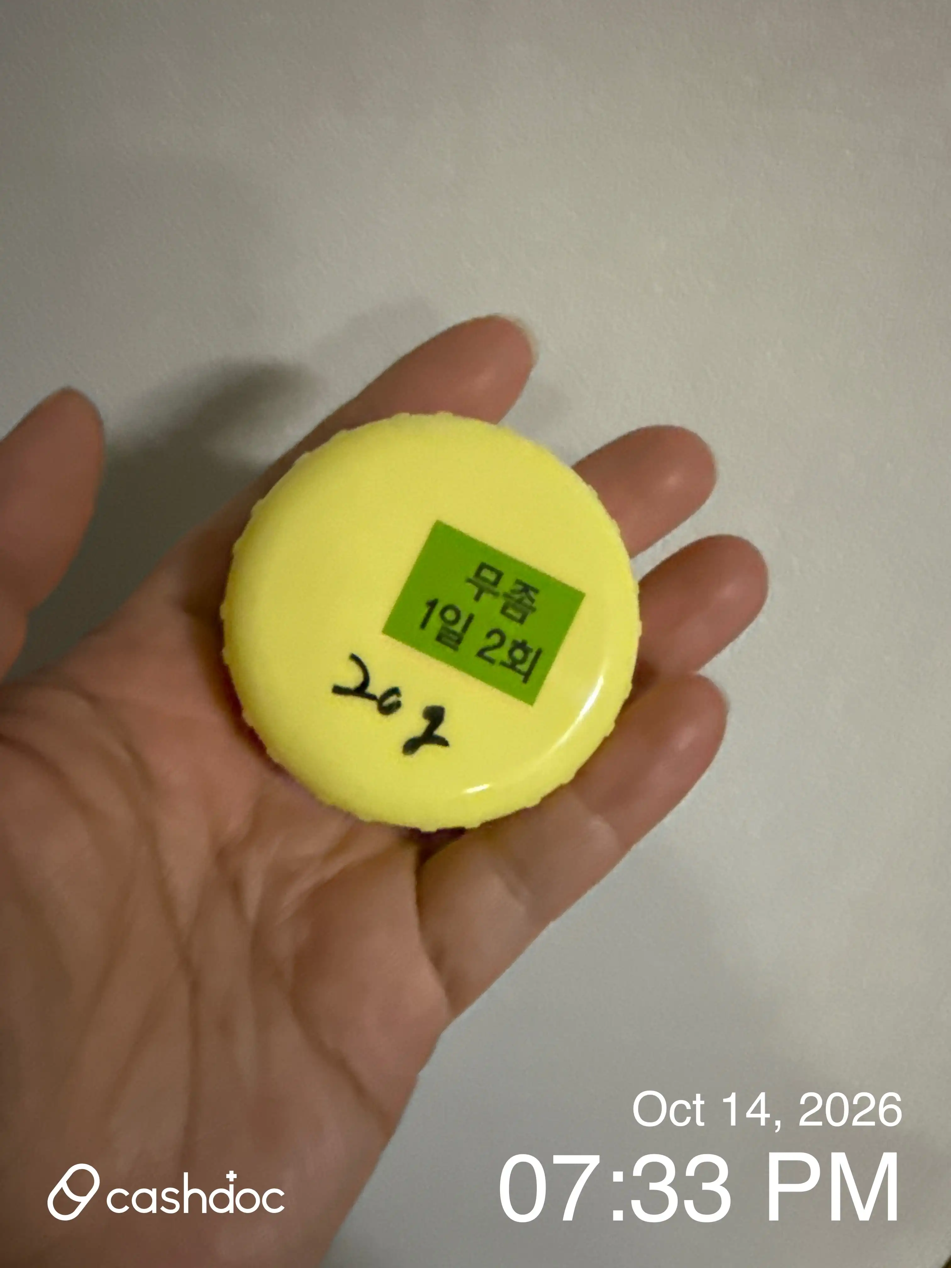 리뷰 사진