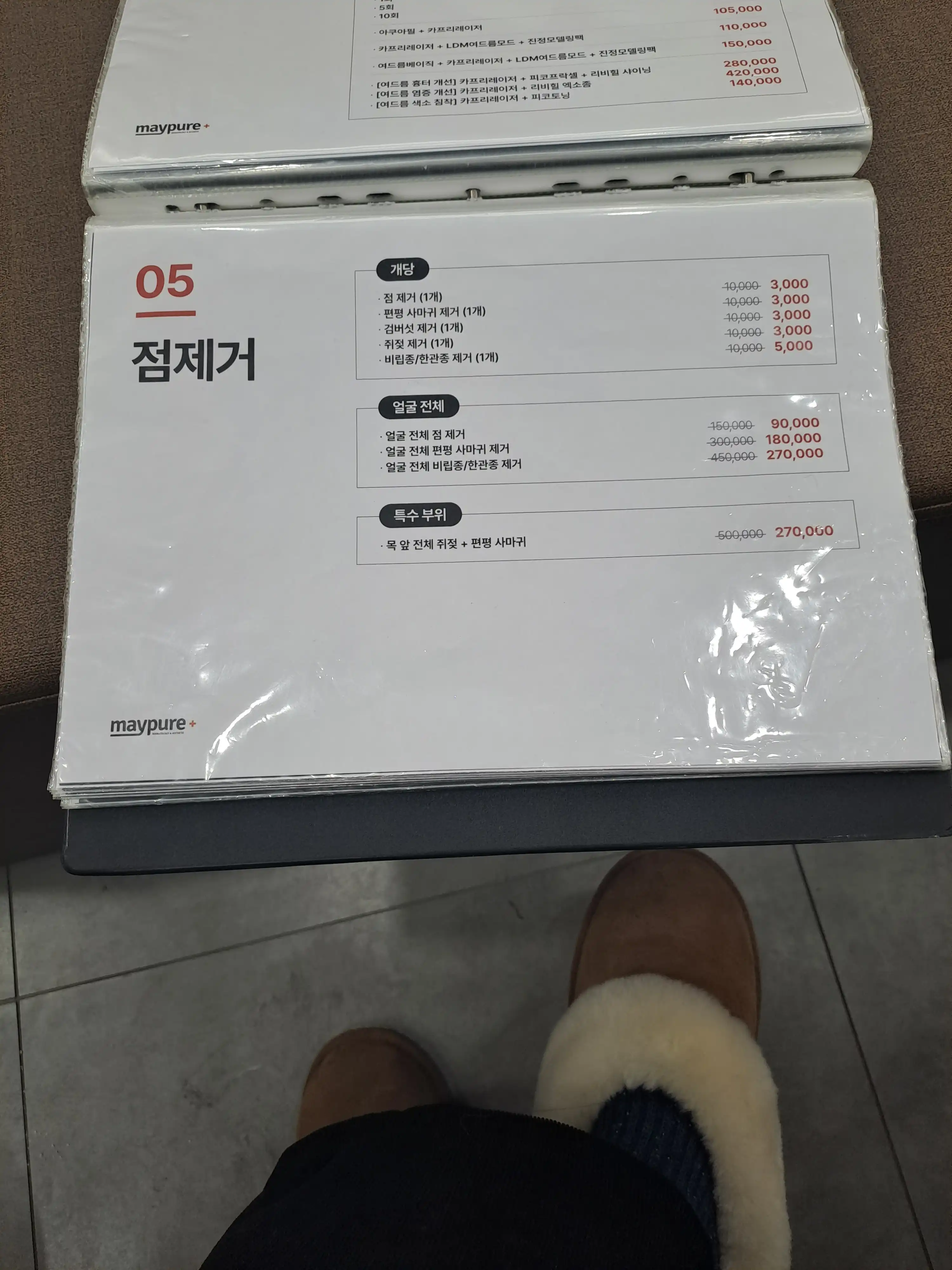 Review photo