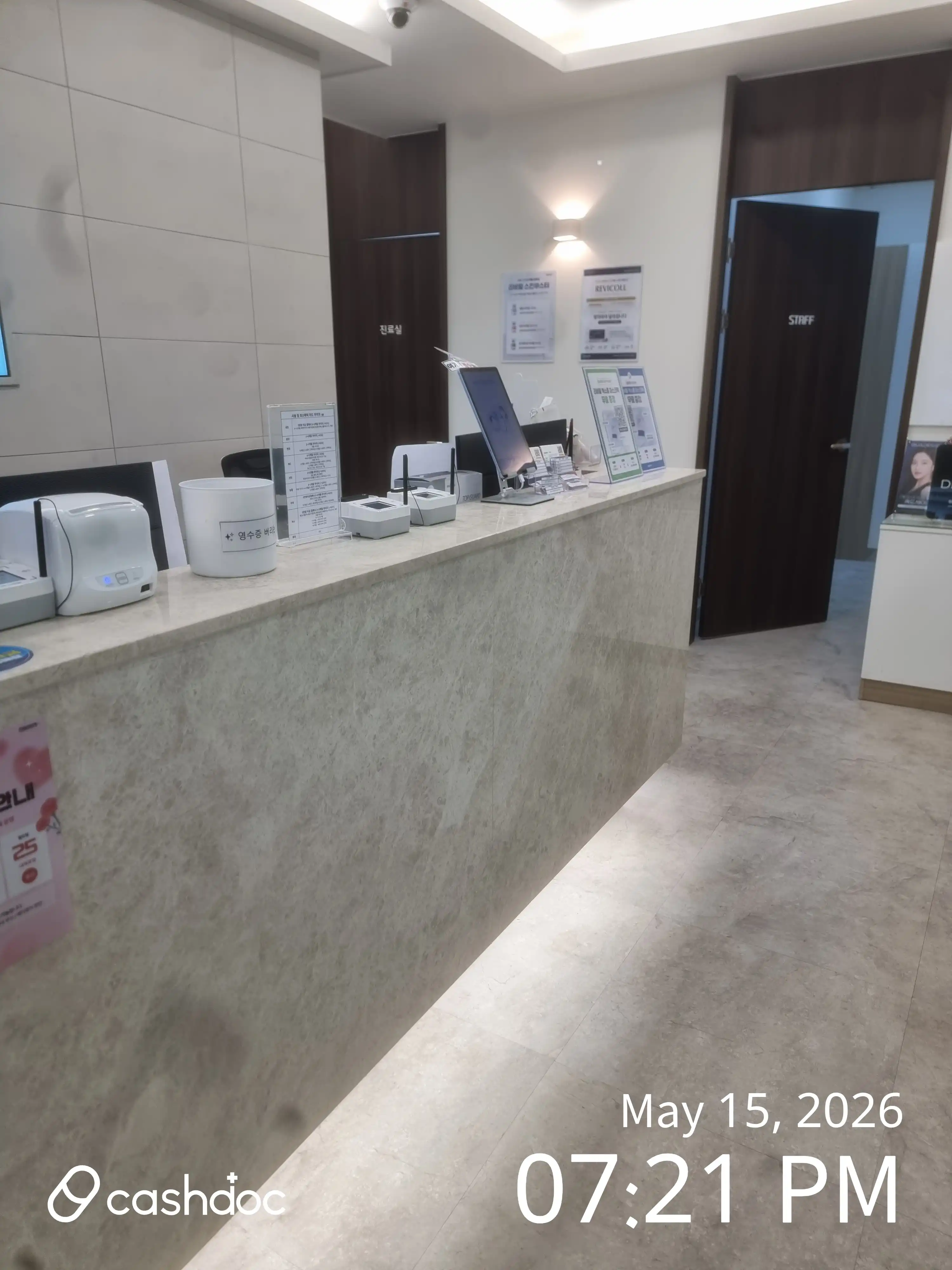Maypure Clinic Goddeok Branch 24
