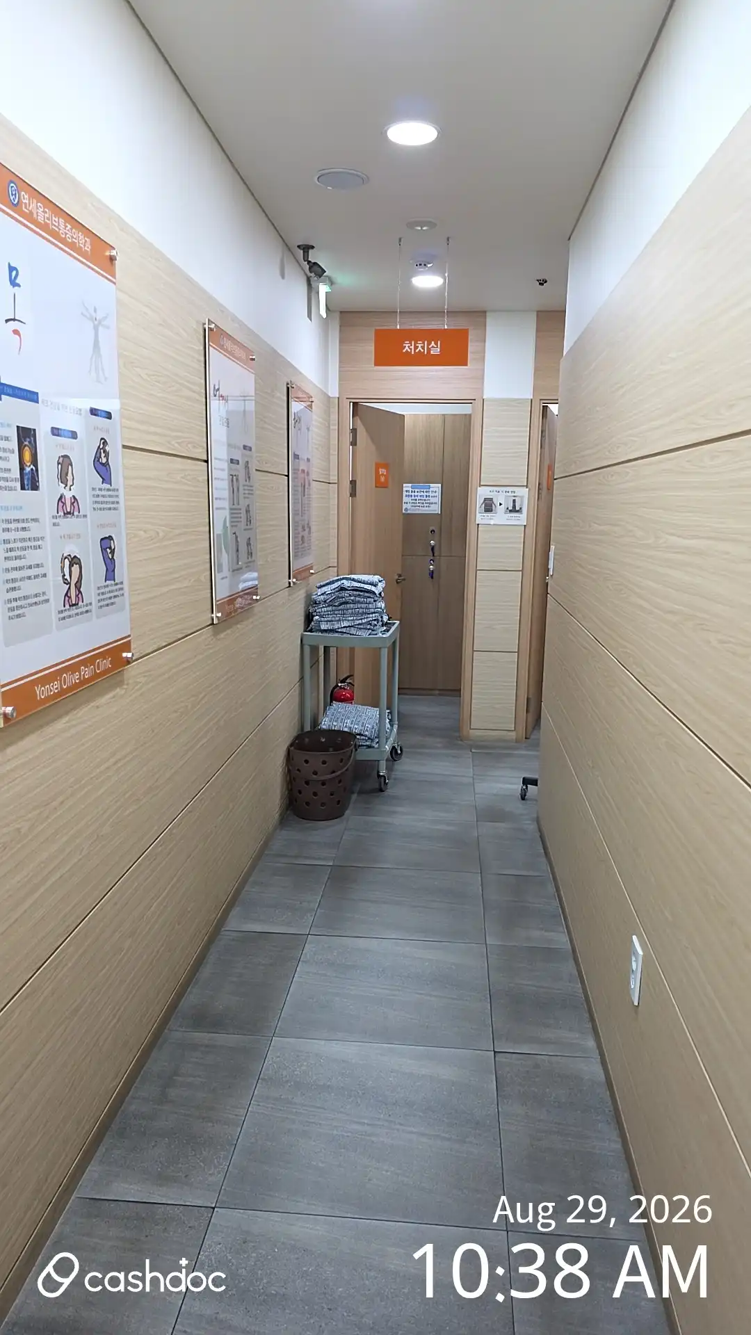 Yonsei Olive Anesthesia Pain Medicine Clinic 1