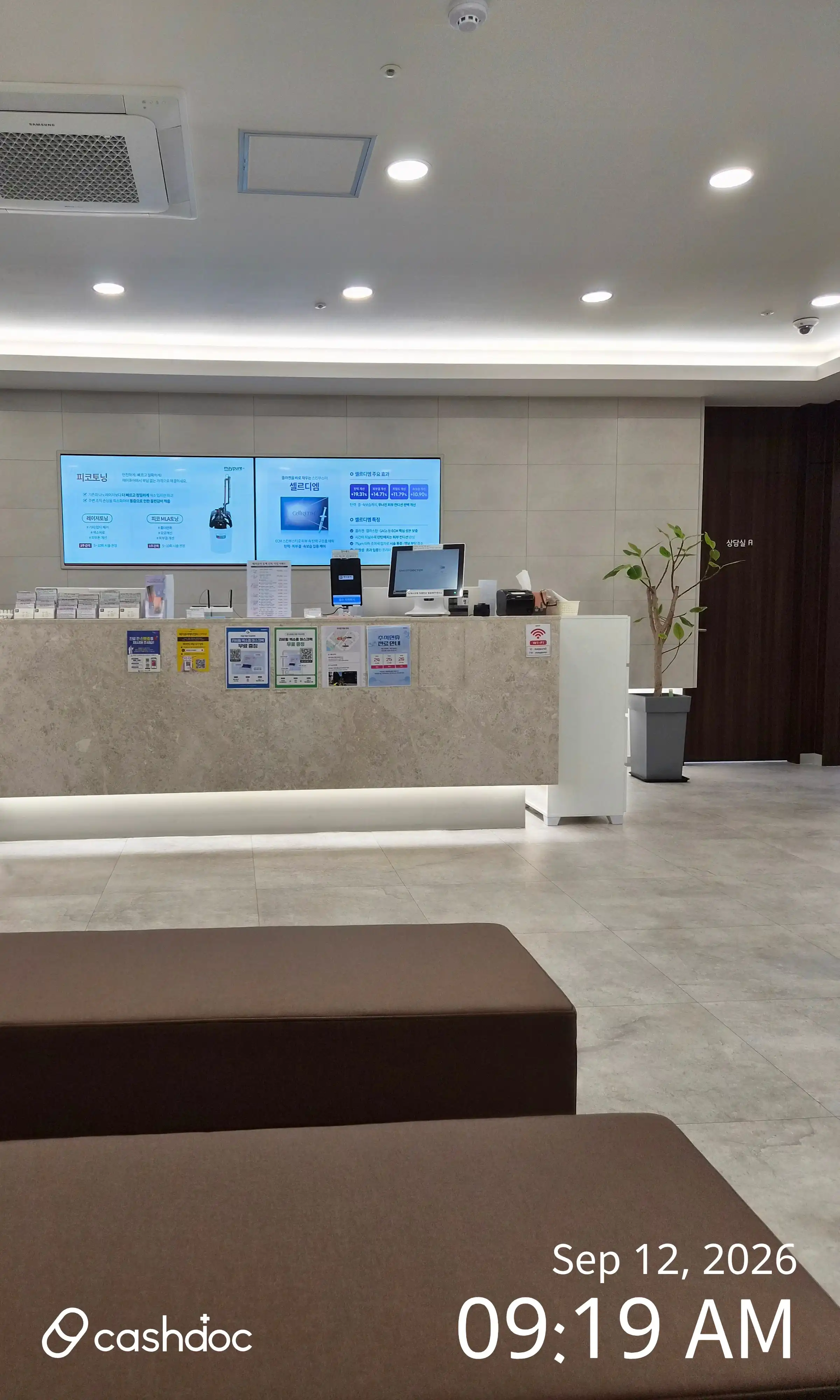 Maypure Clinic Dongbaek Branch review photo