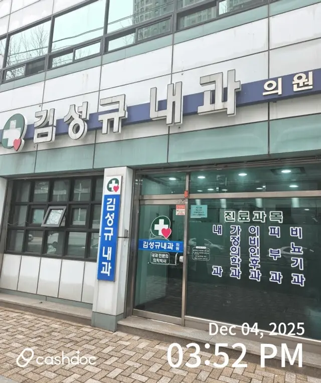 병원 대표 이미지