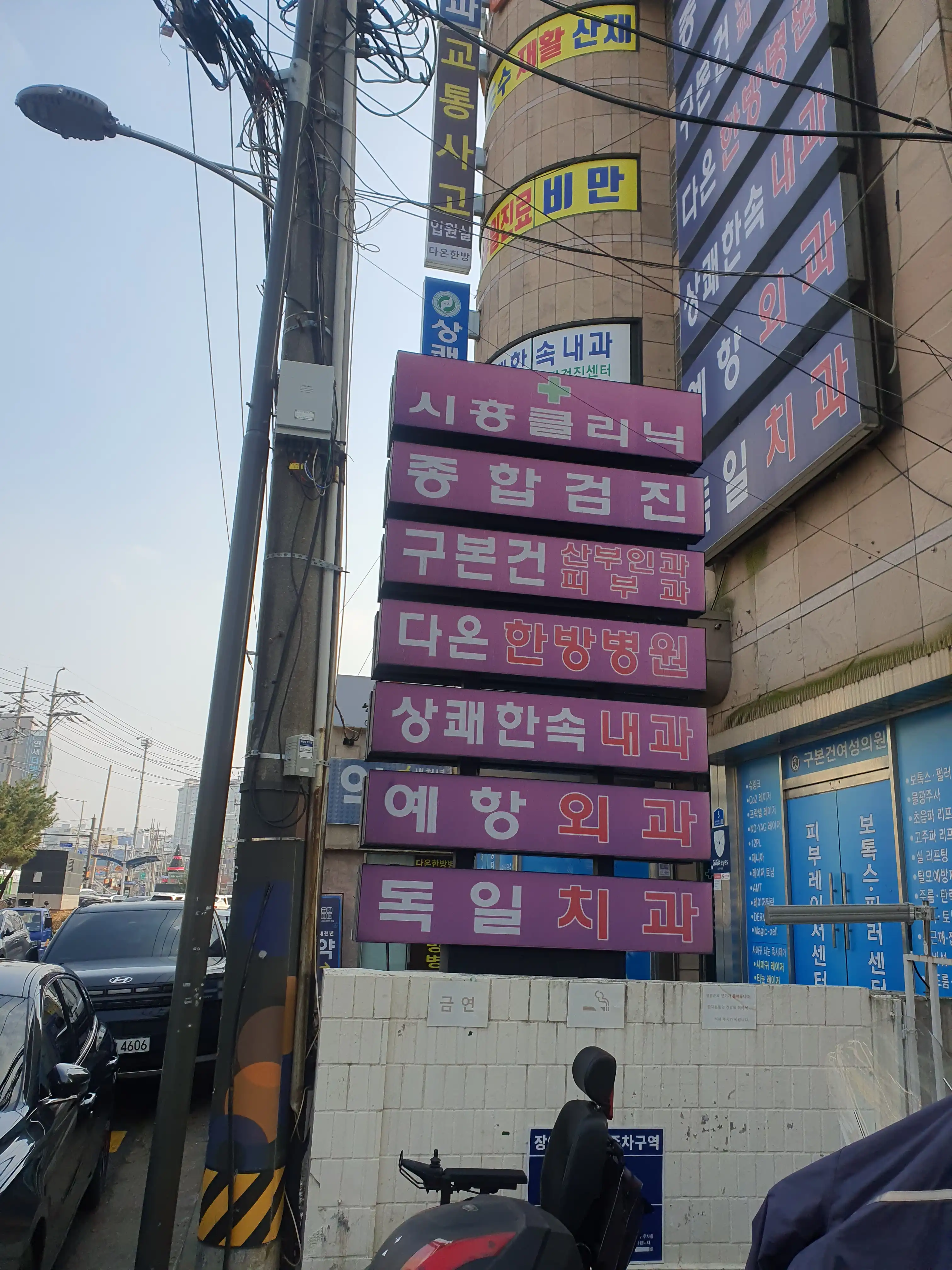 리뷰 사진