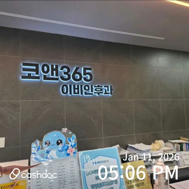 병원 대표 이미지