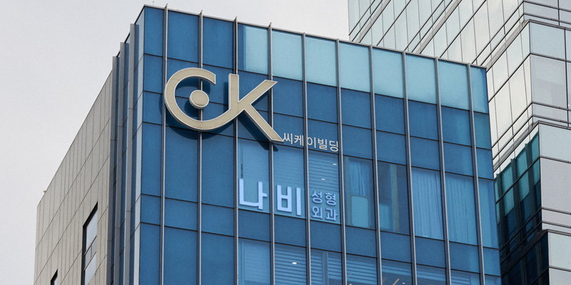 나비성형외과 병원 정보 이미지